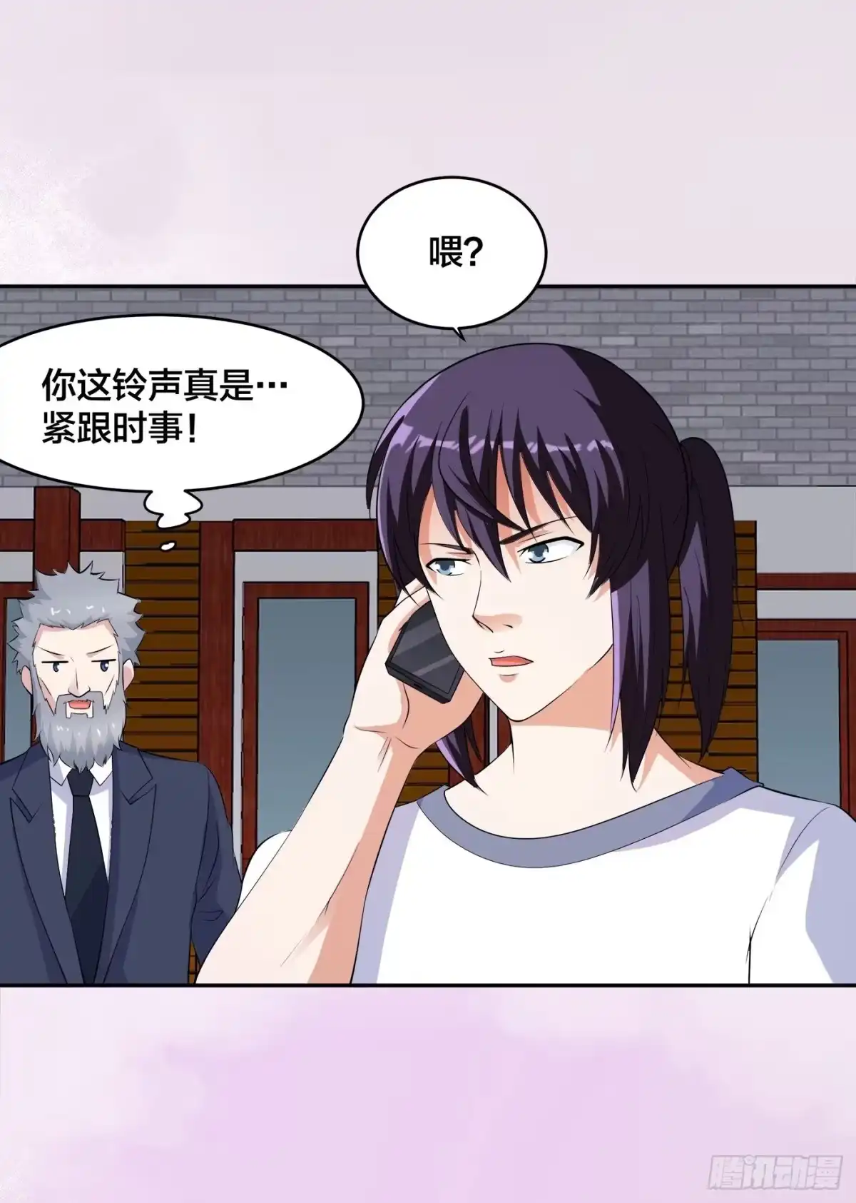 《修仙之人在都市》第149话 城市里的妖魔鬼怪 第27页