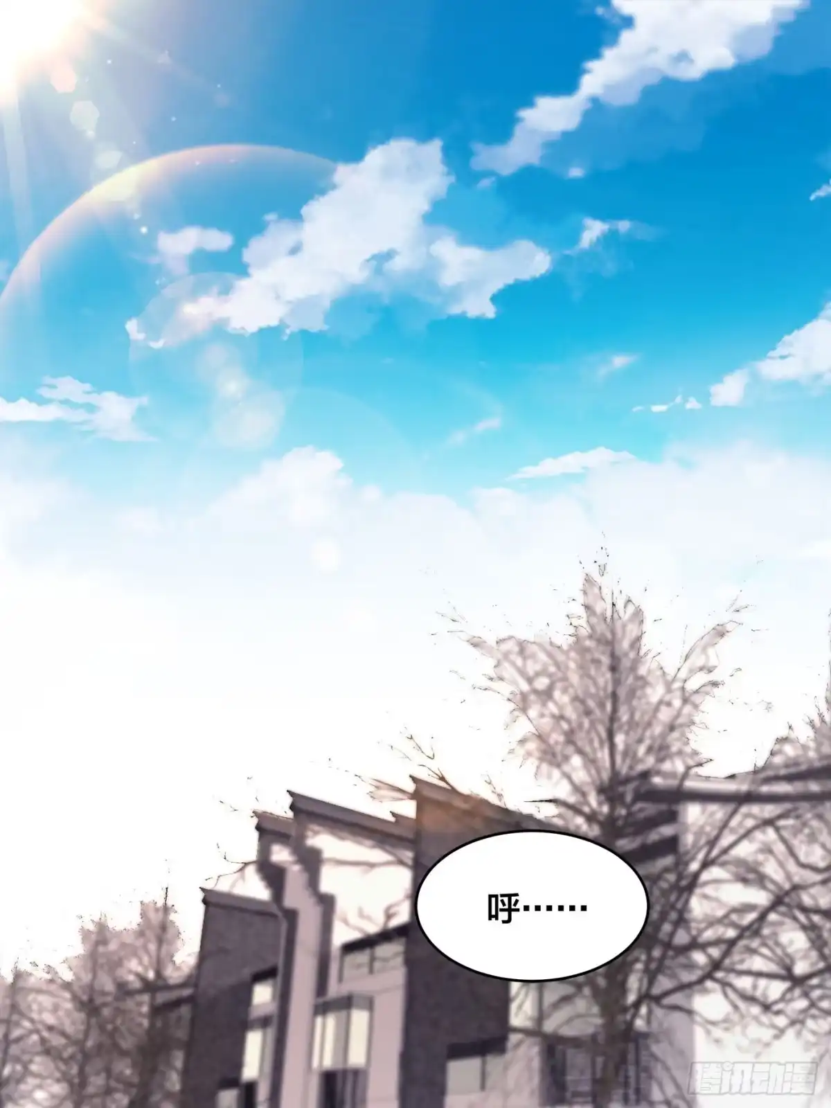 《修仙之人在都市》第149话 城市里的妖魔鬼怪 第2页