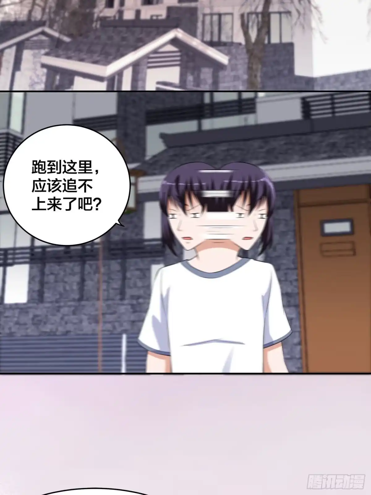 《修仙之人在都市》第149话 城市里的妖魔鬼怪 第3页