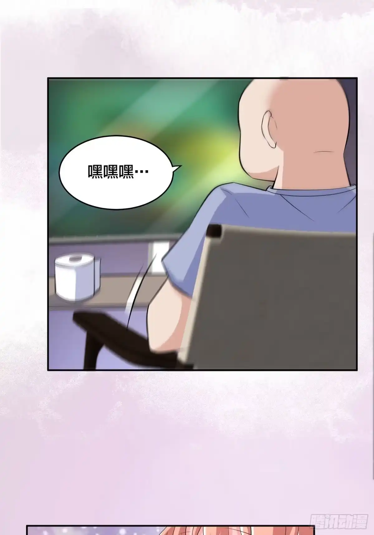 《修仙之人在都市》第149话 城市里的妖魔鬼怪 第10页