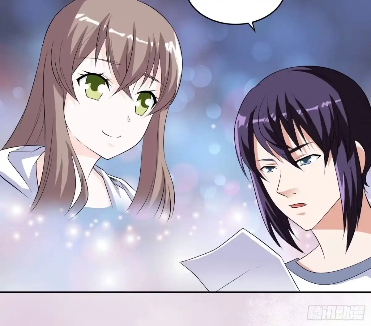 《修仙之人在都市》第149话 城市里的妖魔鬼怪 第20页