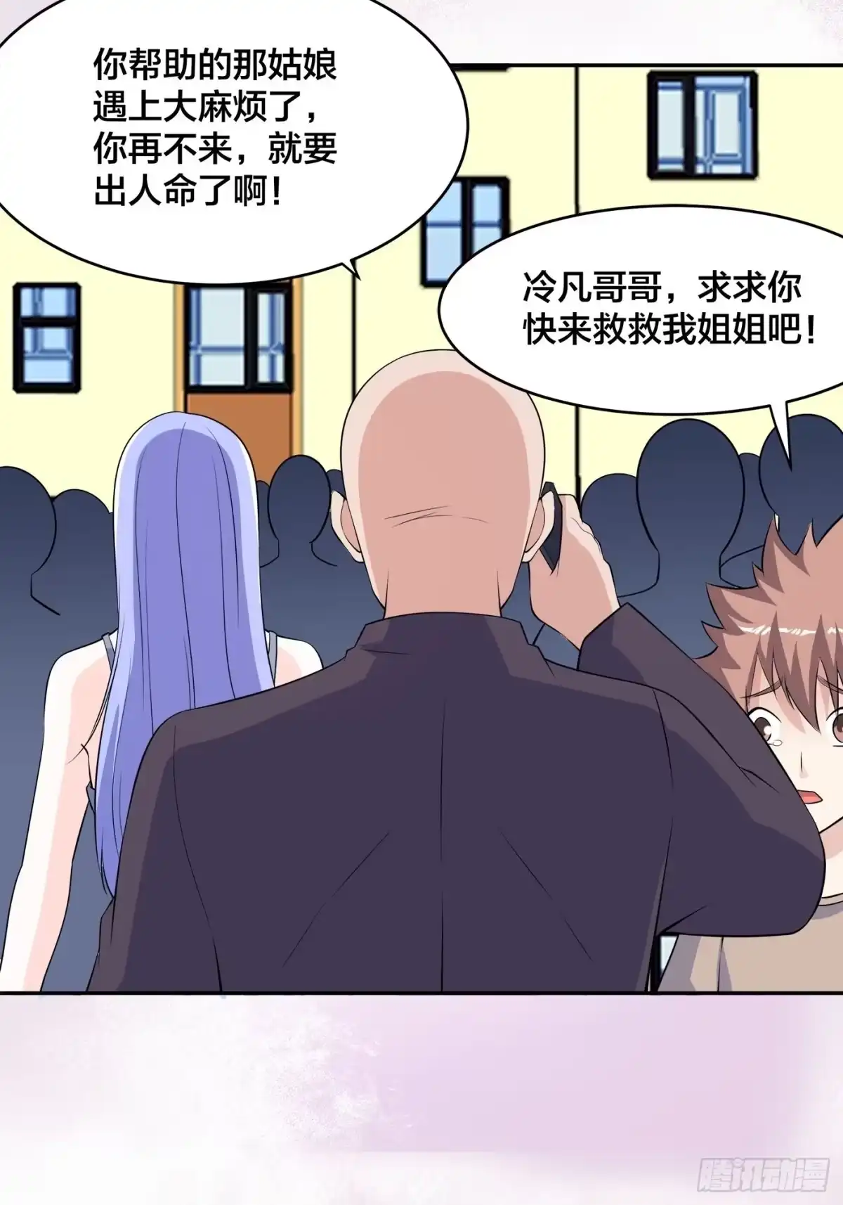 《修仙之人在都市》第149话 城市里的妖魔鬼怪 第29页