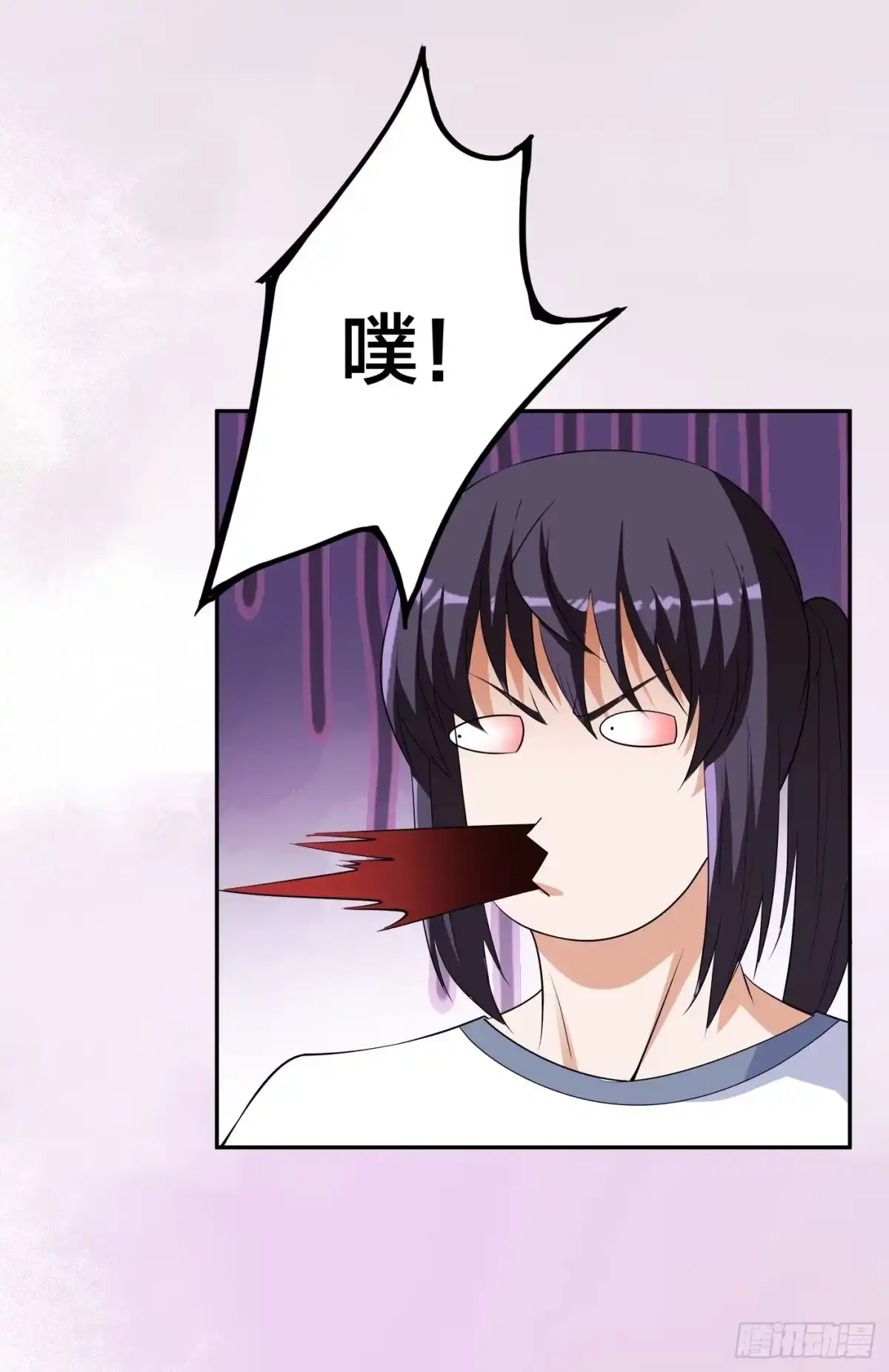 《修仙之人在都市》第149话 城市里的妖魔鬼怪 第13页