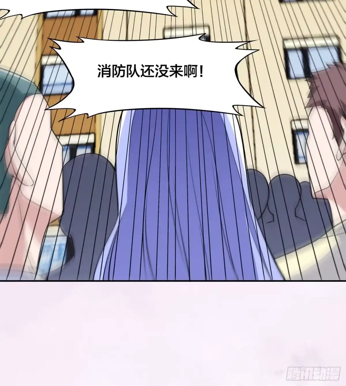《修仙之人在都市》第150话 我看着很穷？ 第15页
