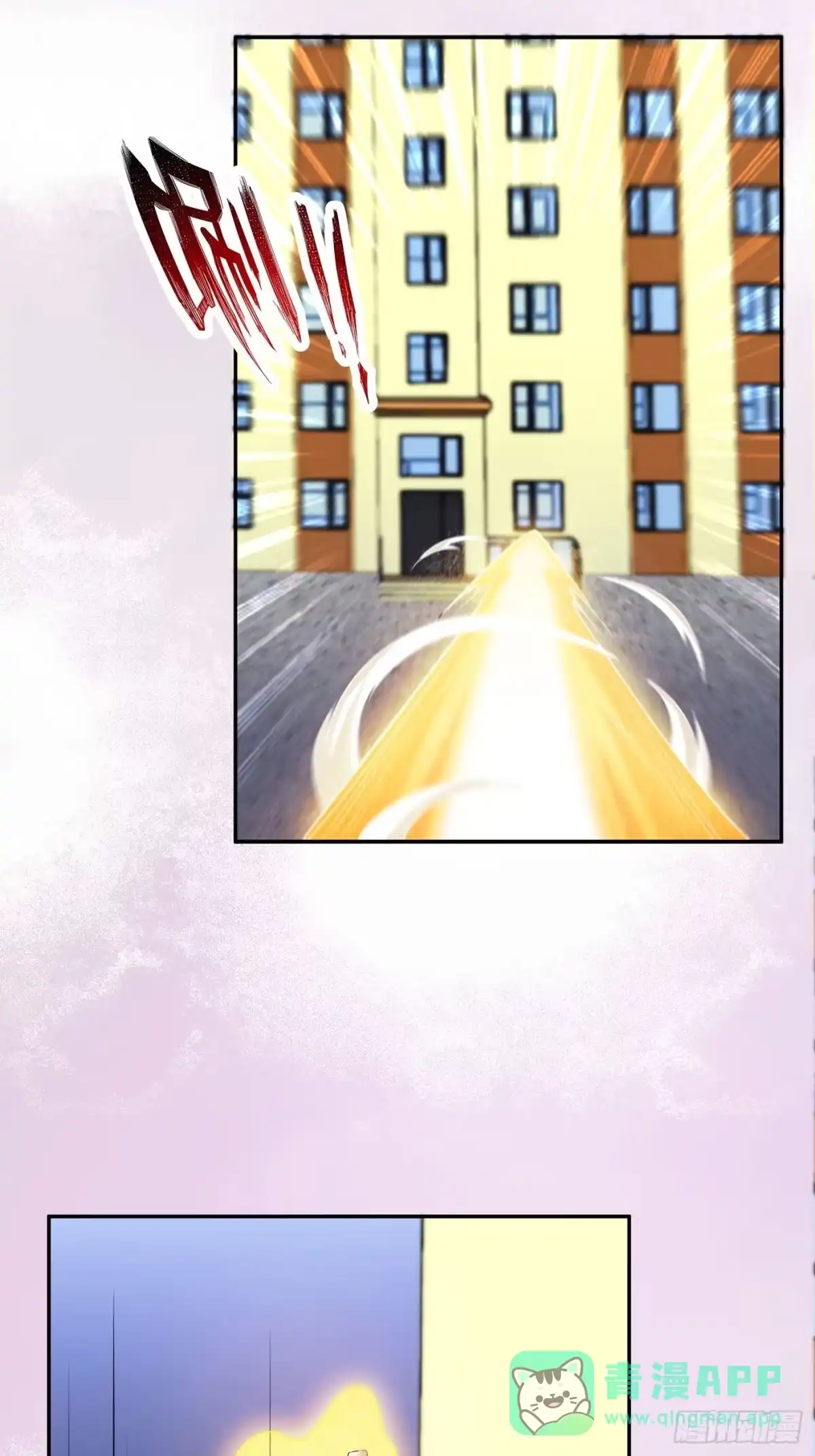 《修仙之人在都市》第150话 我看着很穷？ 第16页