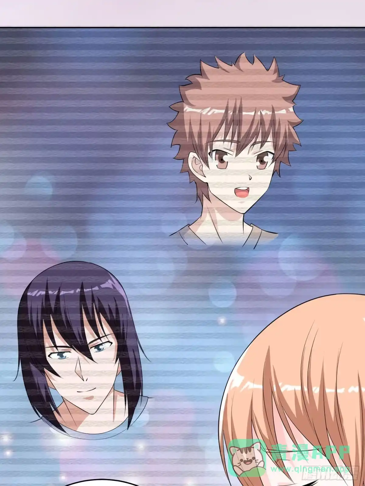 《修仙之人在都市》第150话 我看着很穷？ 第11页