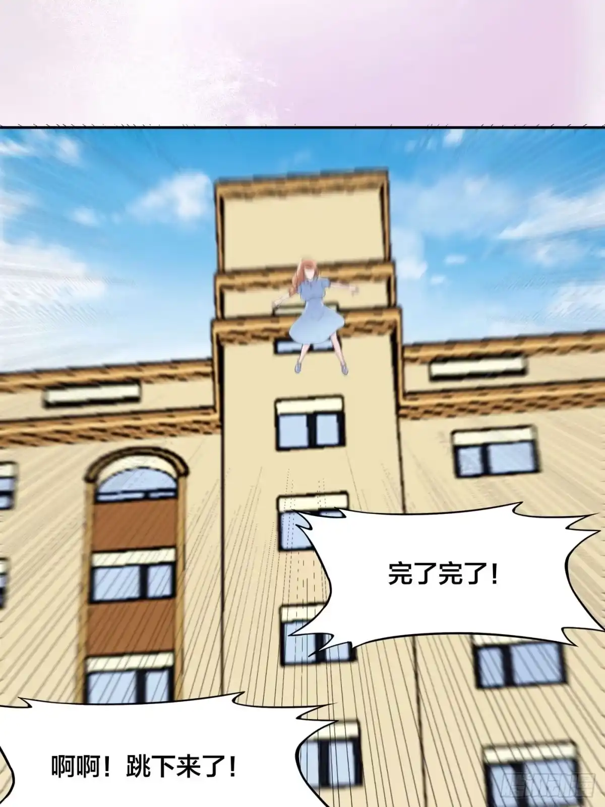 《修仙之人在都市》第150话 我看着很穷？ 第14页