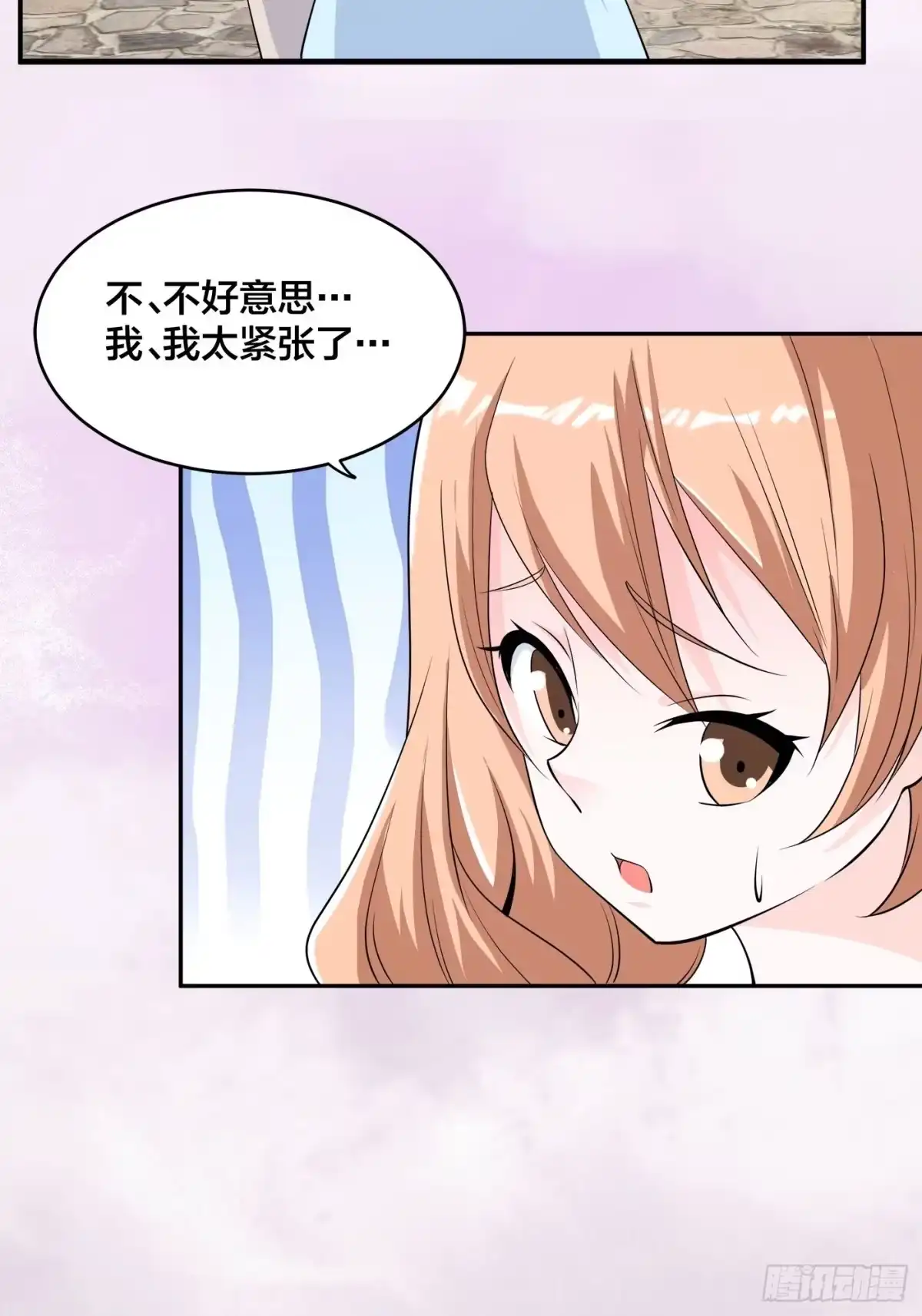 《修仙之人在都市》第151话 背景深的离谱 第20页