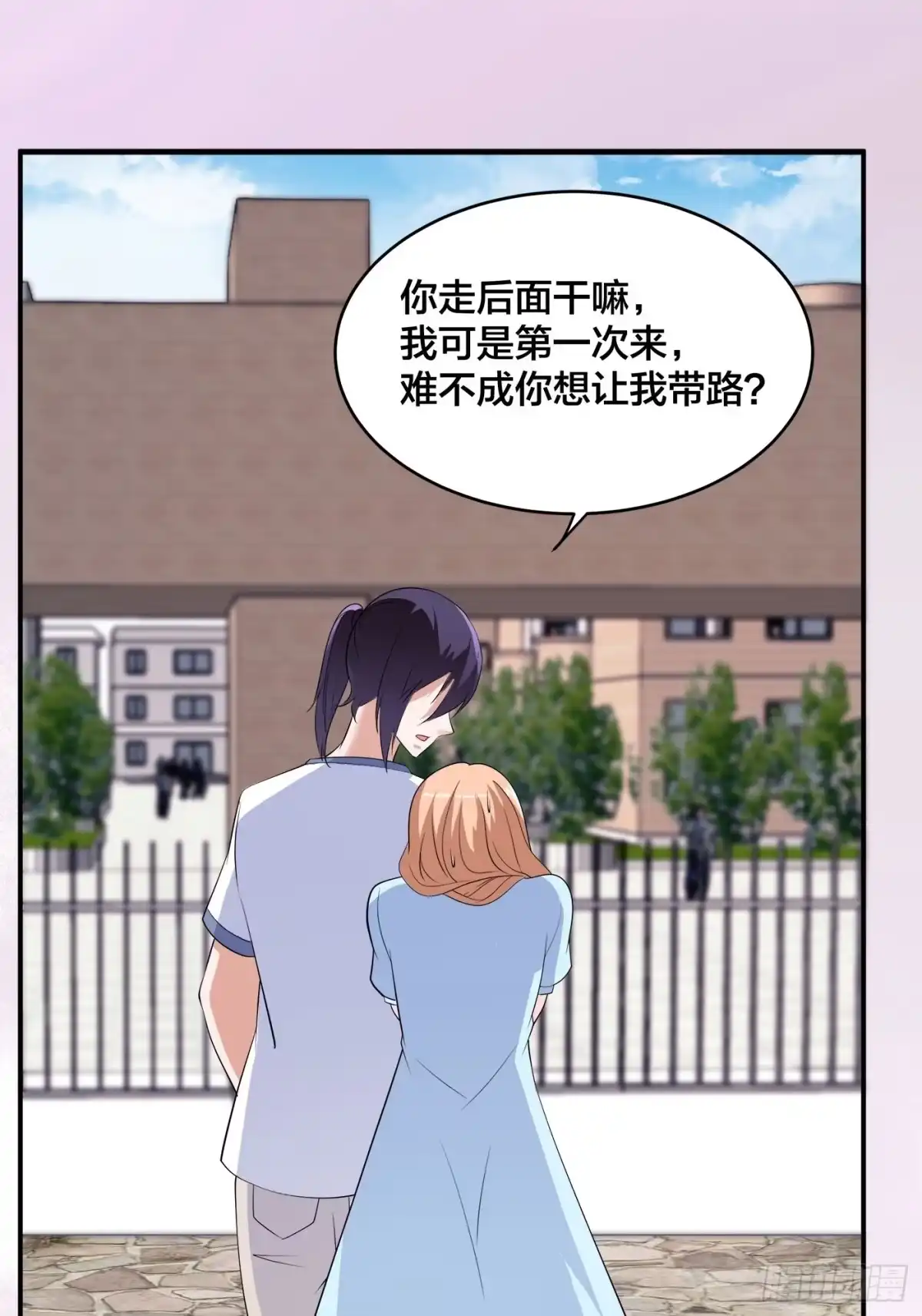《修仙之人在都市》第151话 背景深的离谱 第19页