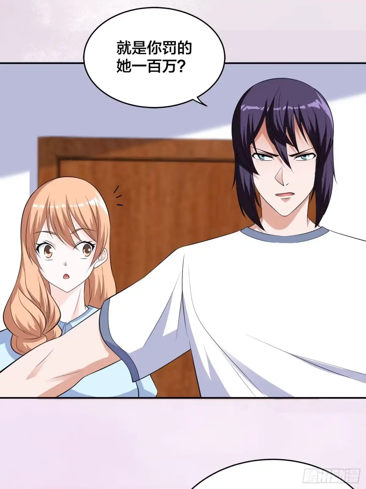 《修仙之人在都市》第152话 场面一度十分尴尬 第10页