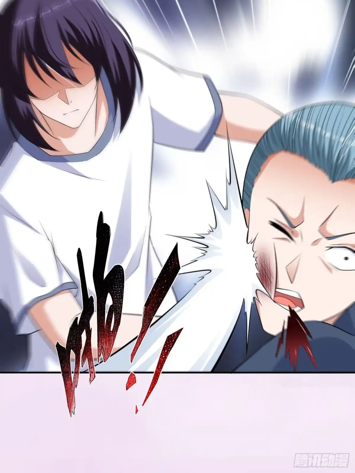 《修仙之人在都市》第152话 场面一度十分尴尬 第17页