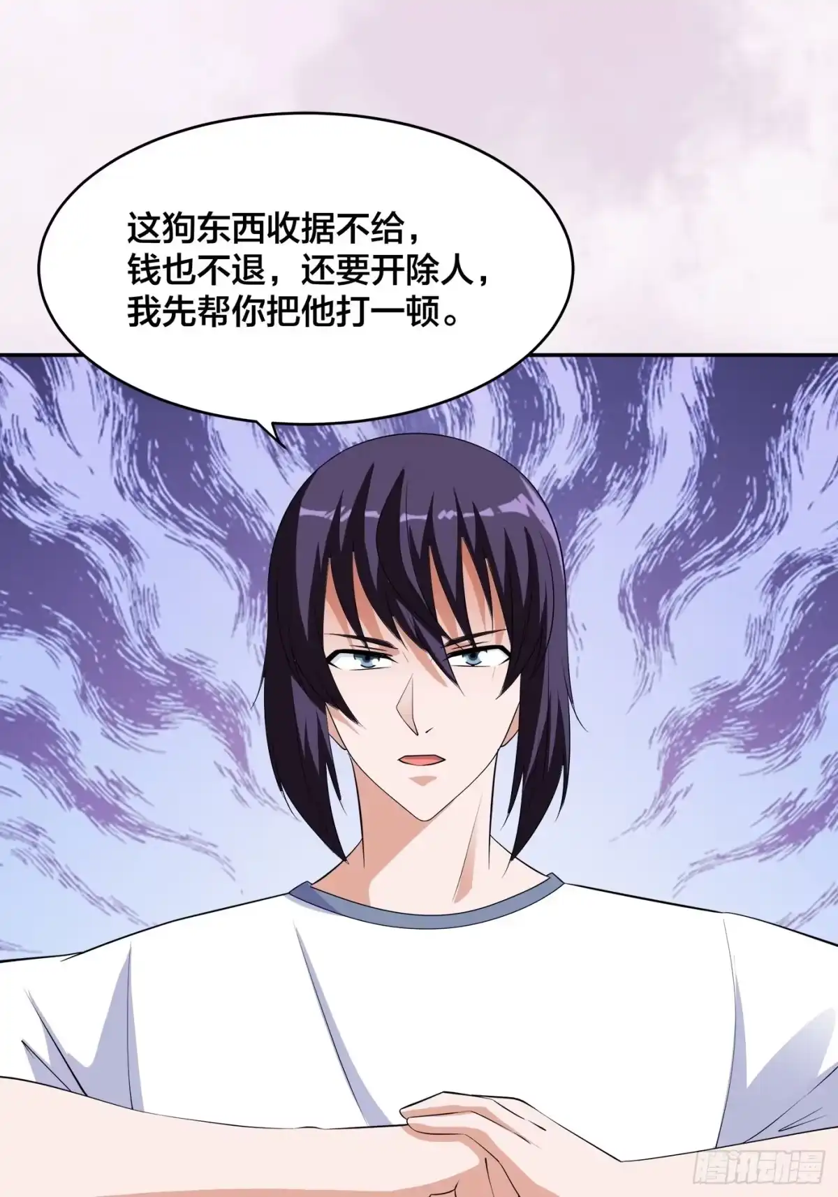 《修仙之人在都市》第152话 场面一度十分尴尬 第20页