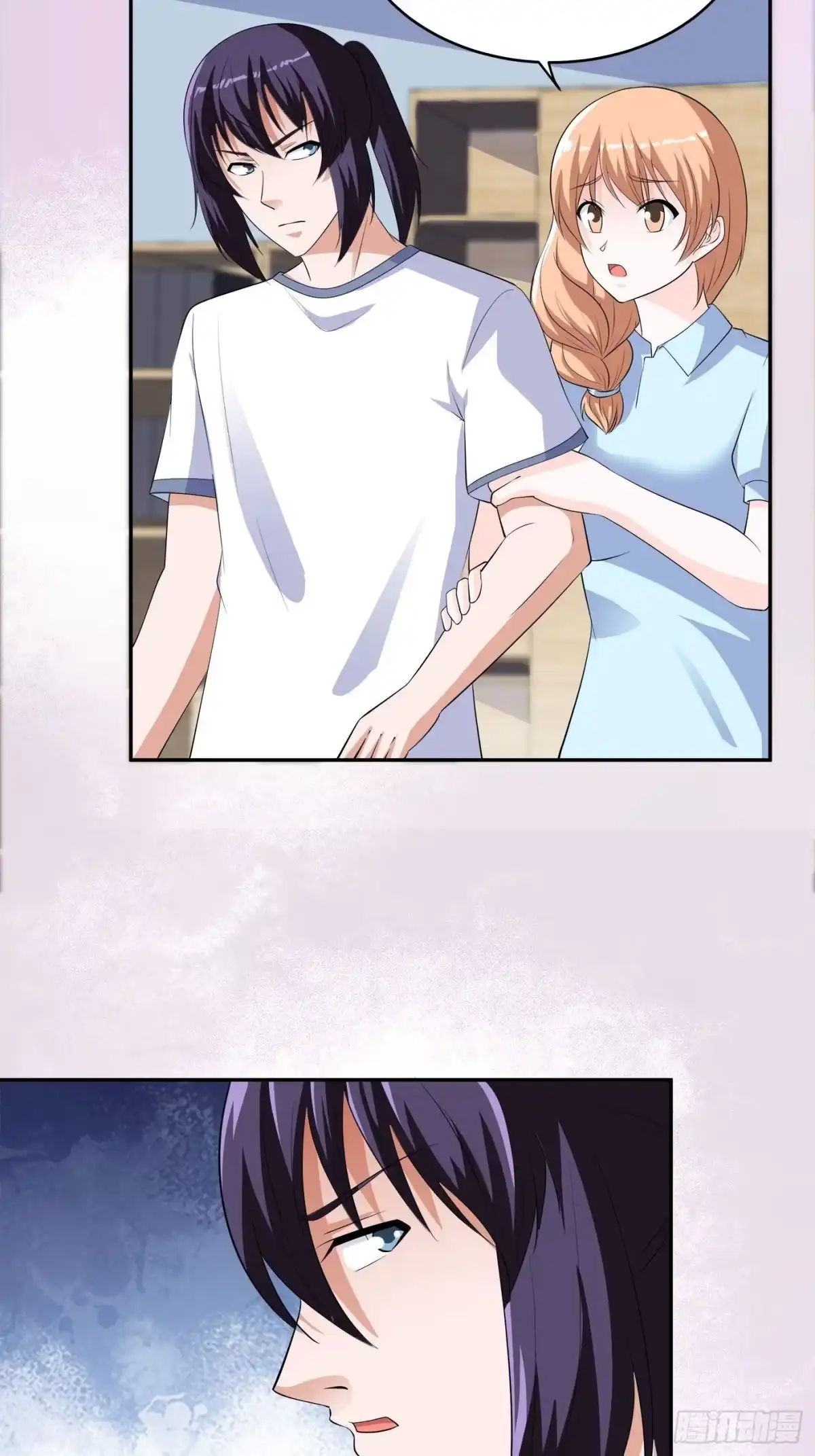 《修仙之人在都市》第153话 比比谁更大啊！ 第3页