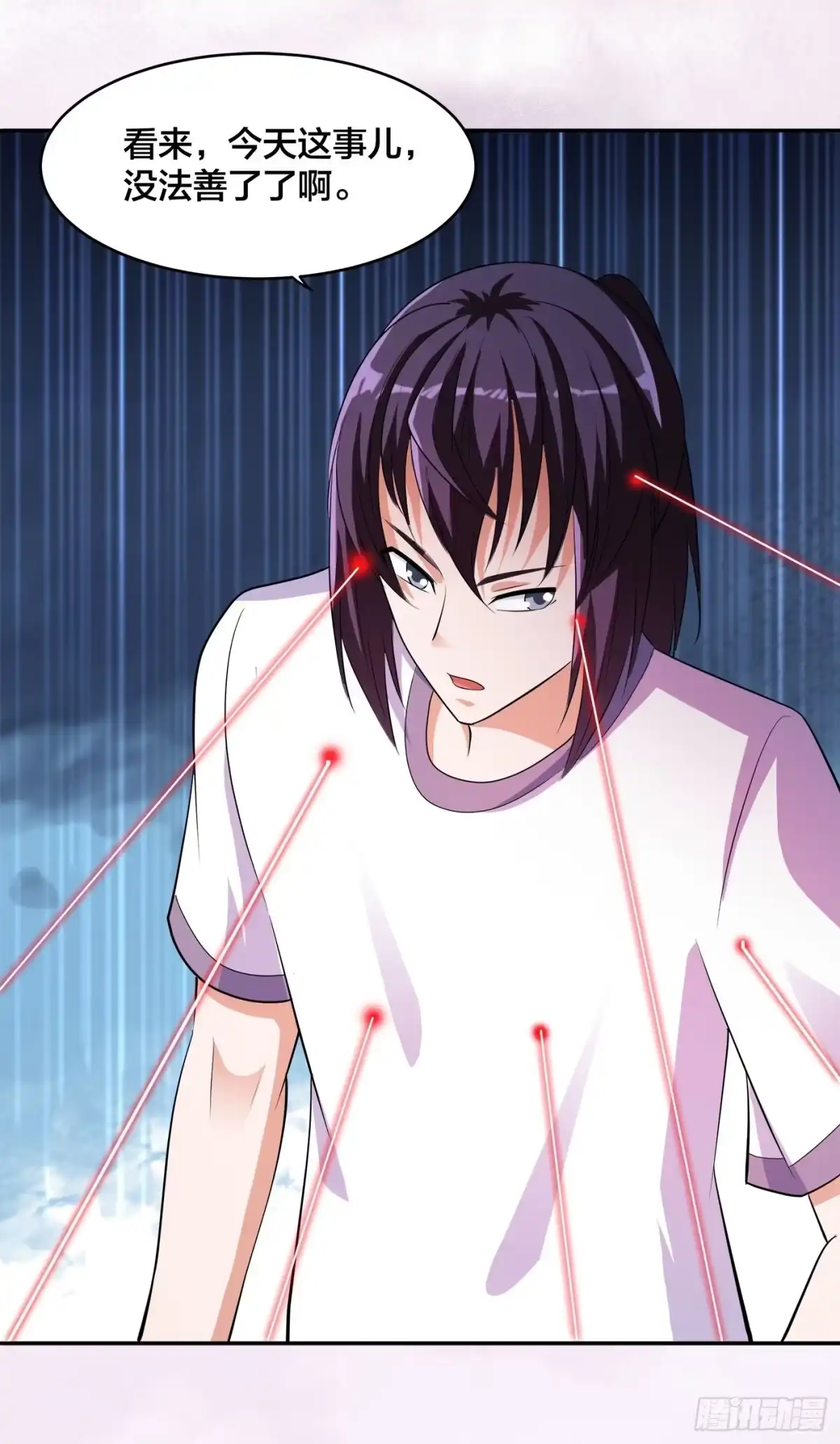 《修仙之人在都市》第153话 比比谁更大啊！ 第27页