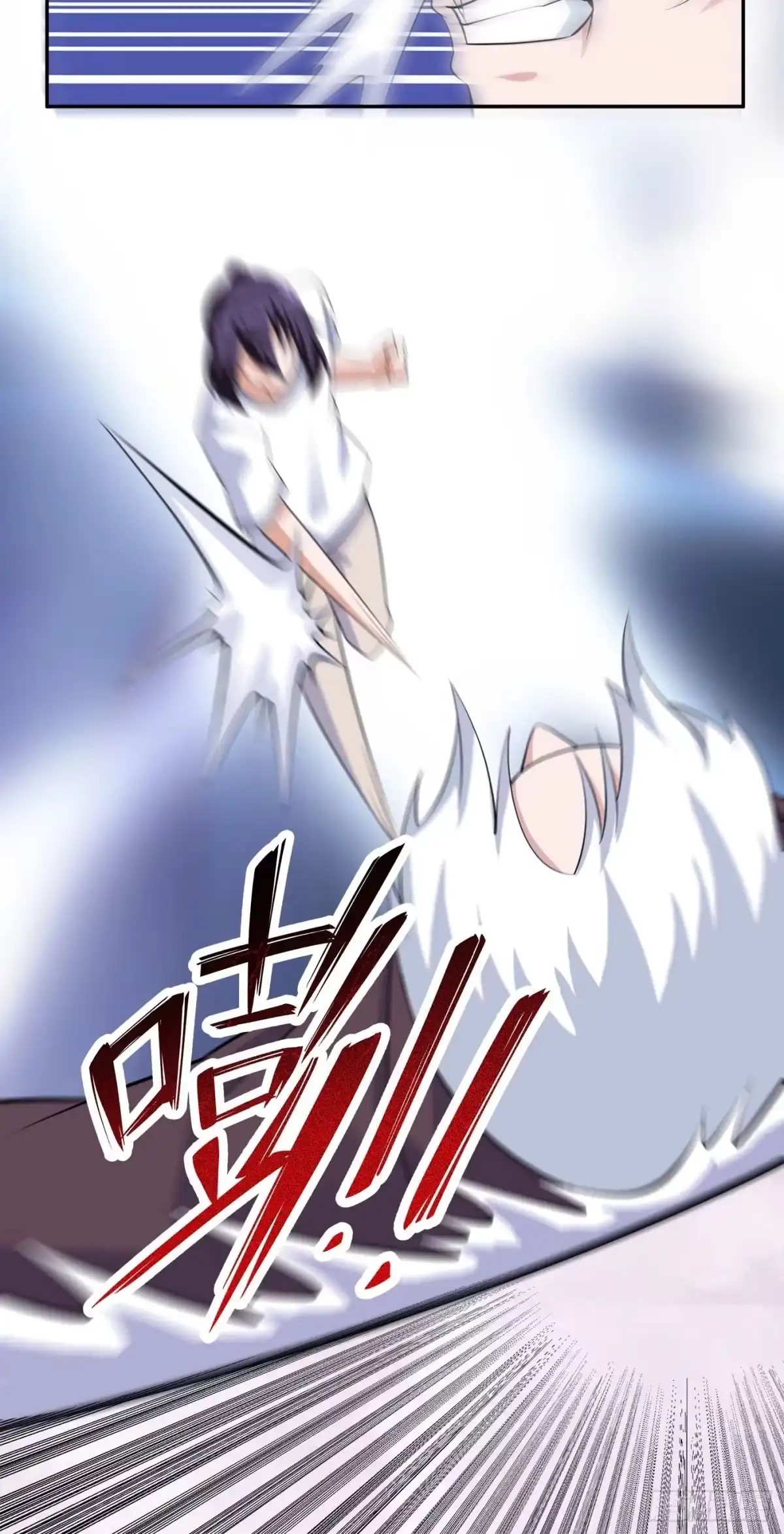 《修仙之人在都市》第154话 以牙还牙！ 第15页