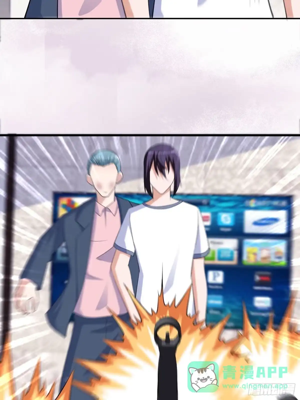 《修仙之人在都市》第154话 以牙还牙！ 第21页