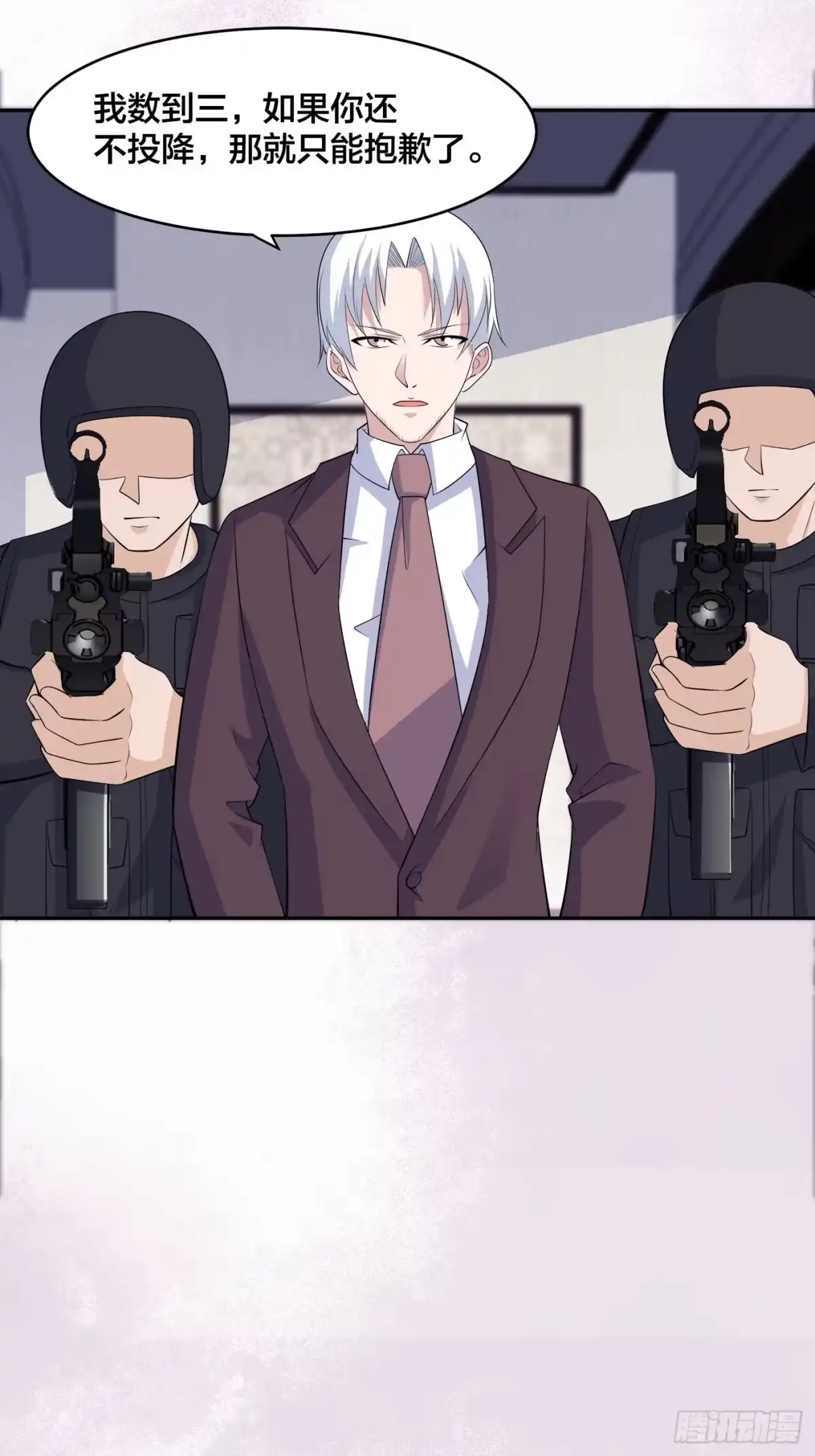 《修仙之人在都市》第154话 以牙还牙！ 第2页