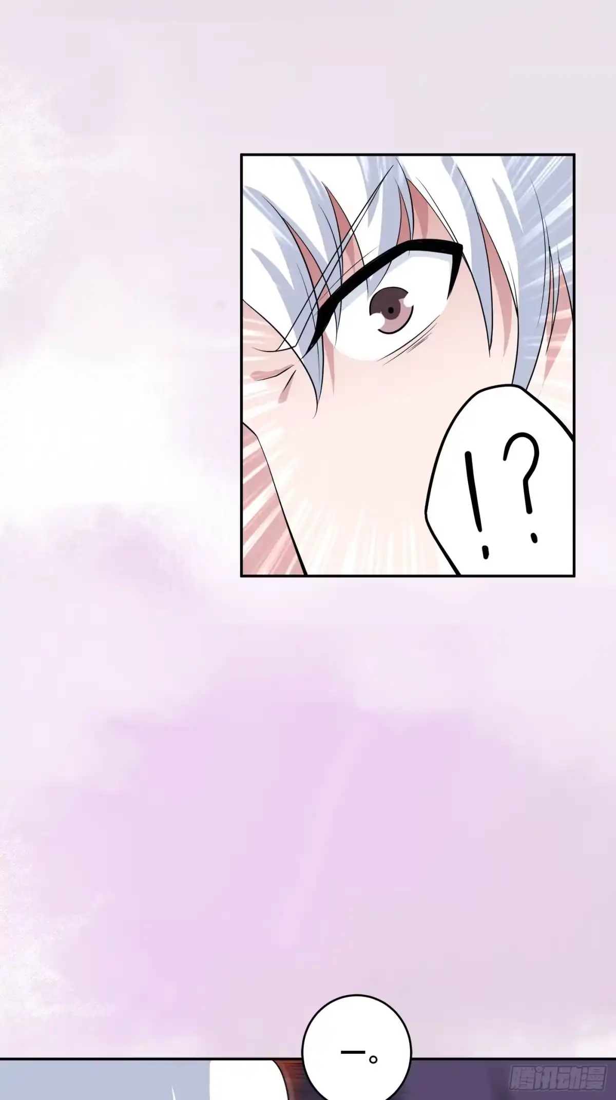 《修仙之人在都市》第154话 以牙还牙！ 第13页