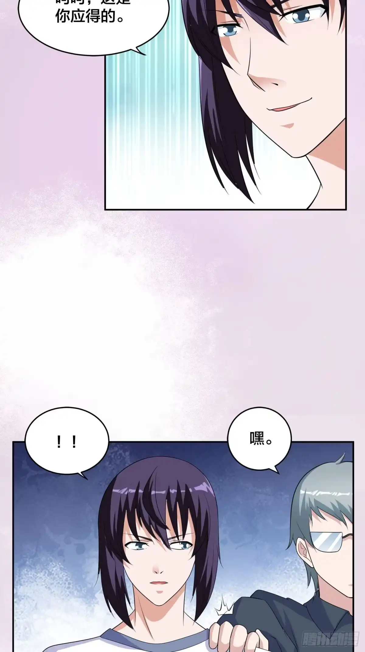 《修仙之人在都市》第154话 以牙还牙！ 第25页