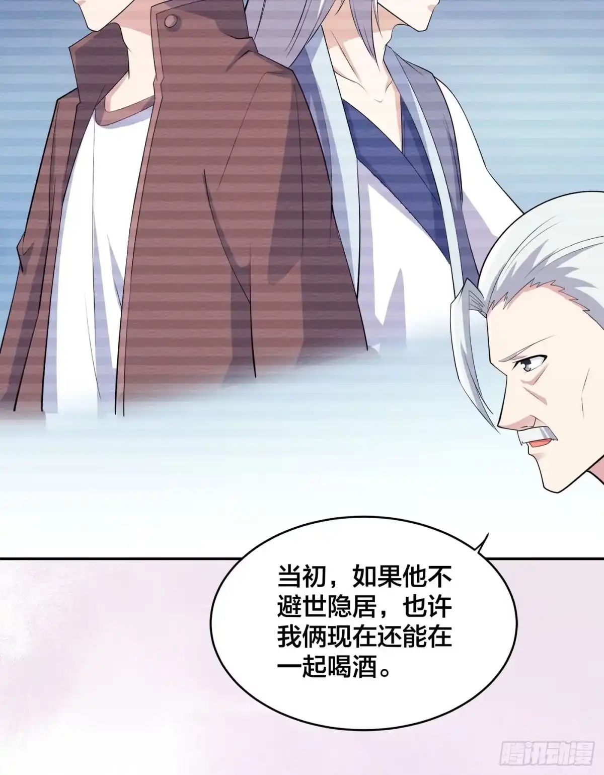 《修仙之人在都市》第157话 现场偷弟子！ 第10页
