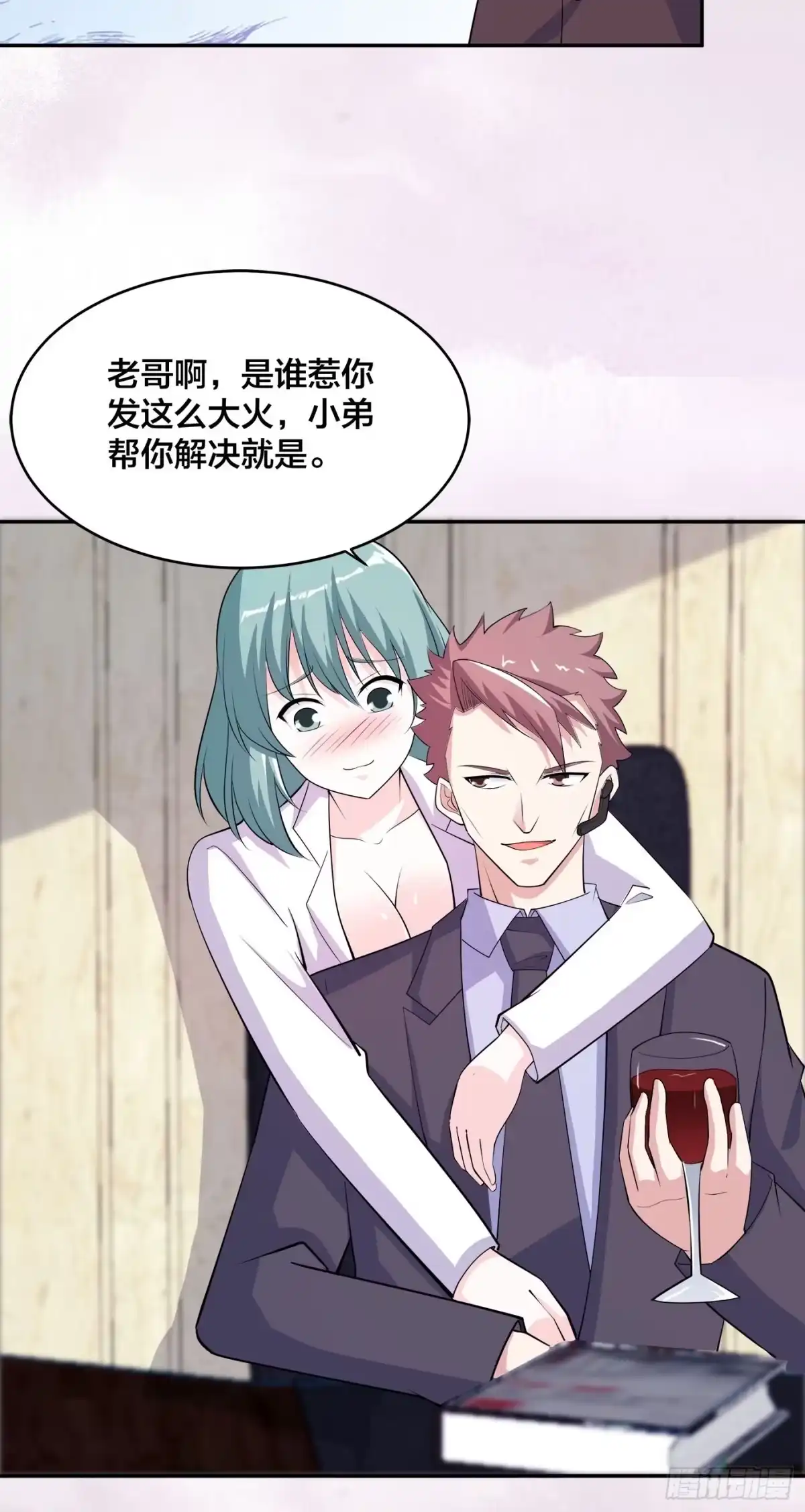《修仙之人在都市》第157话 现场偷弟子！ 第4页