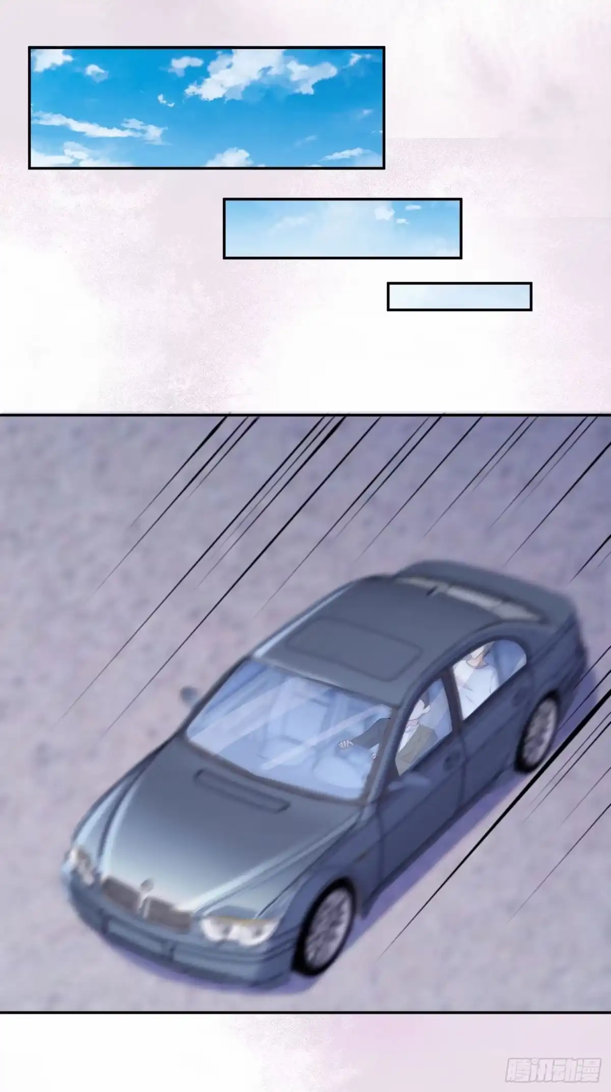 《修仙之人在都市》第157话 现场偷弟子！ 第8页
