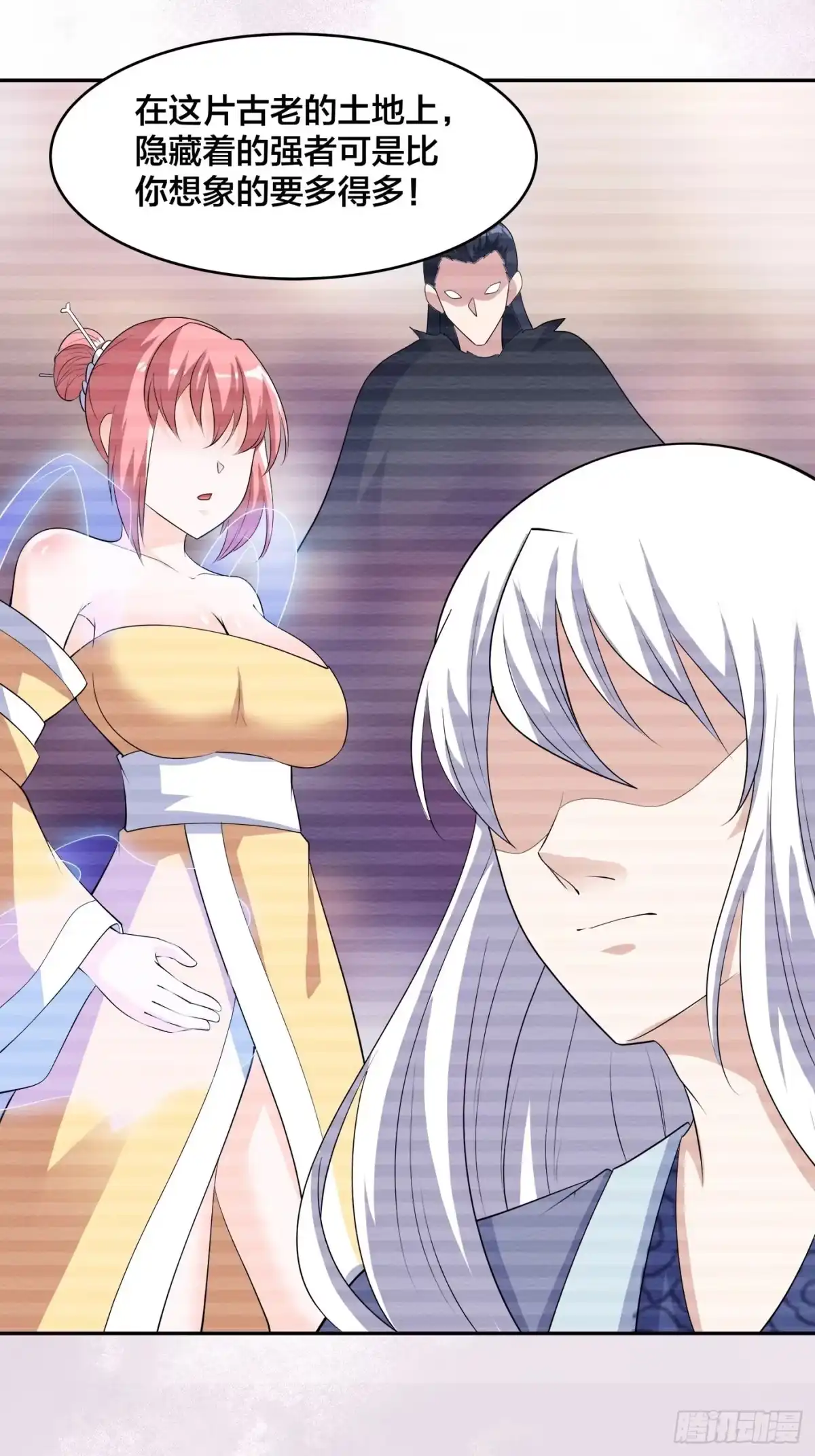 《修仙之人在都市》第157话 现场偷弟子！ 第14页