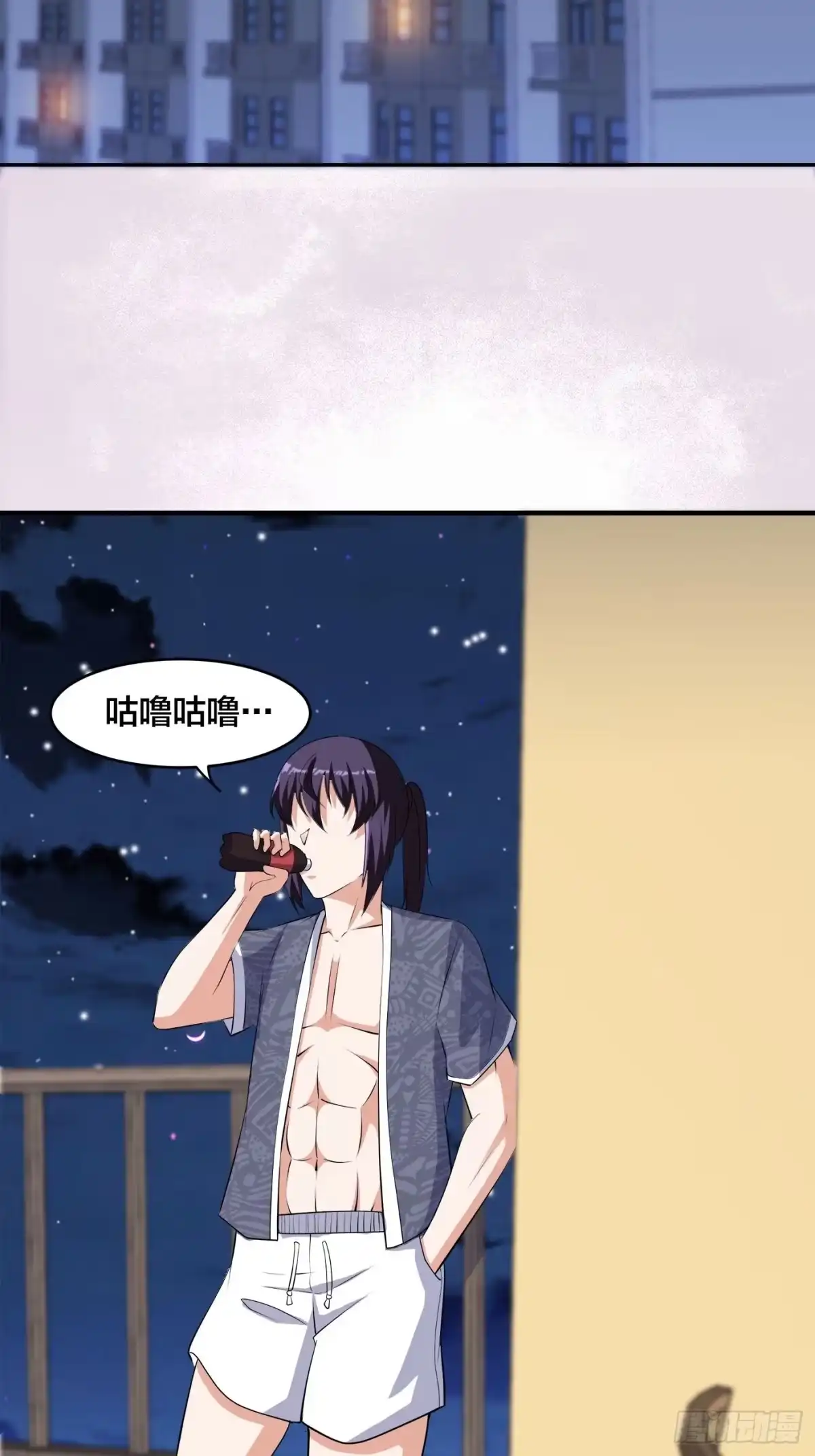 《修仙之人在都市》第158话 妖艳的圣女 第9页