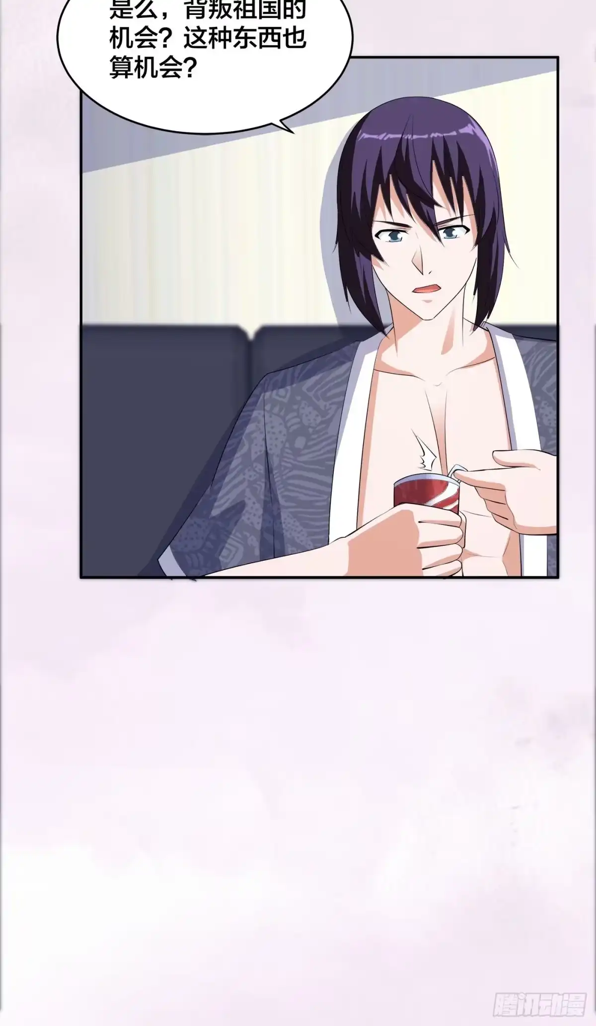 《修仙之人在都市》第158话 妖艳的圣女 第25页