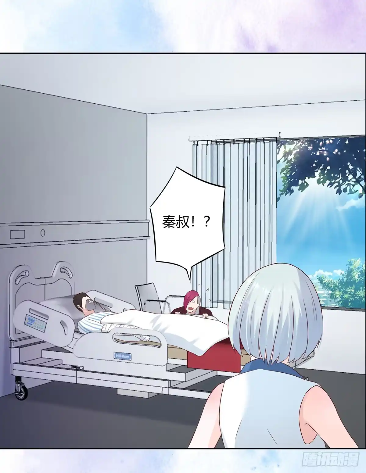 《修仙之人在都市》第15话 我来了结因果！ 第19页