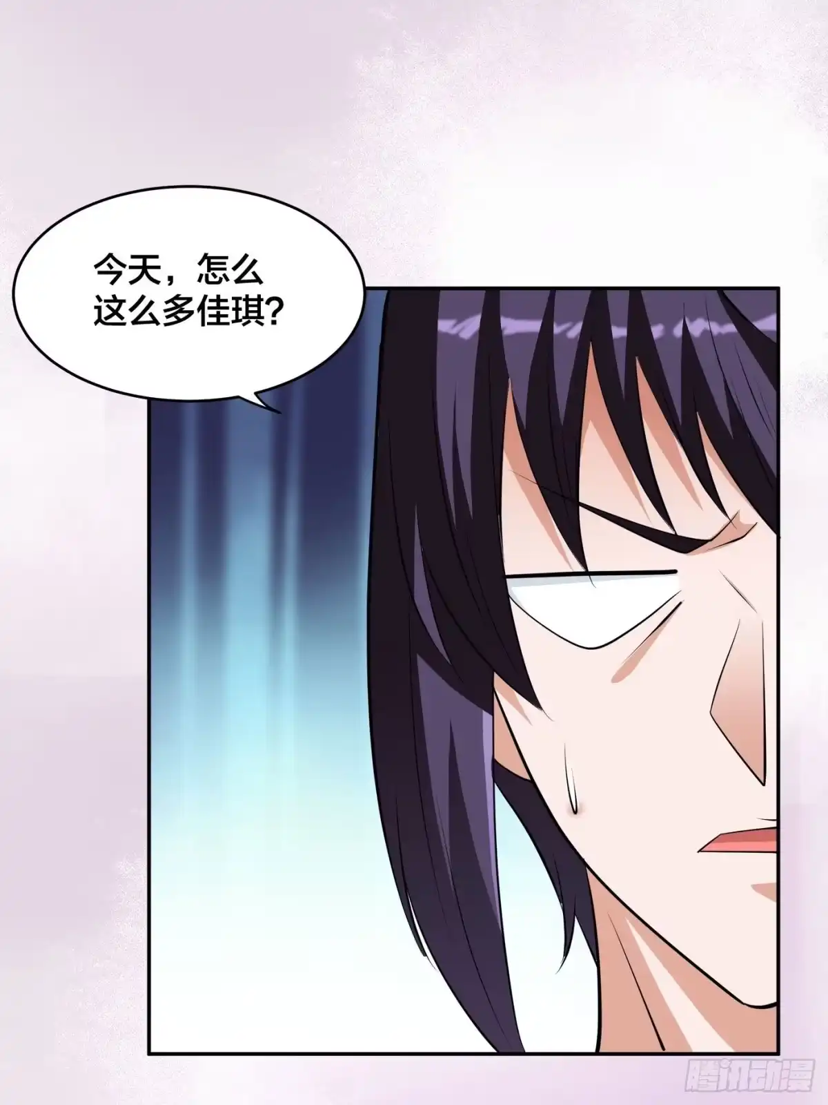 《修仙之人在都市》第159话 什么叫超级直男？ 第27页