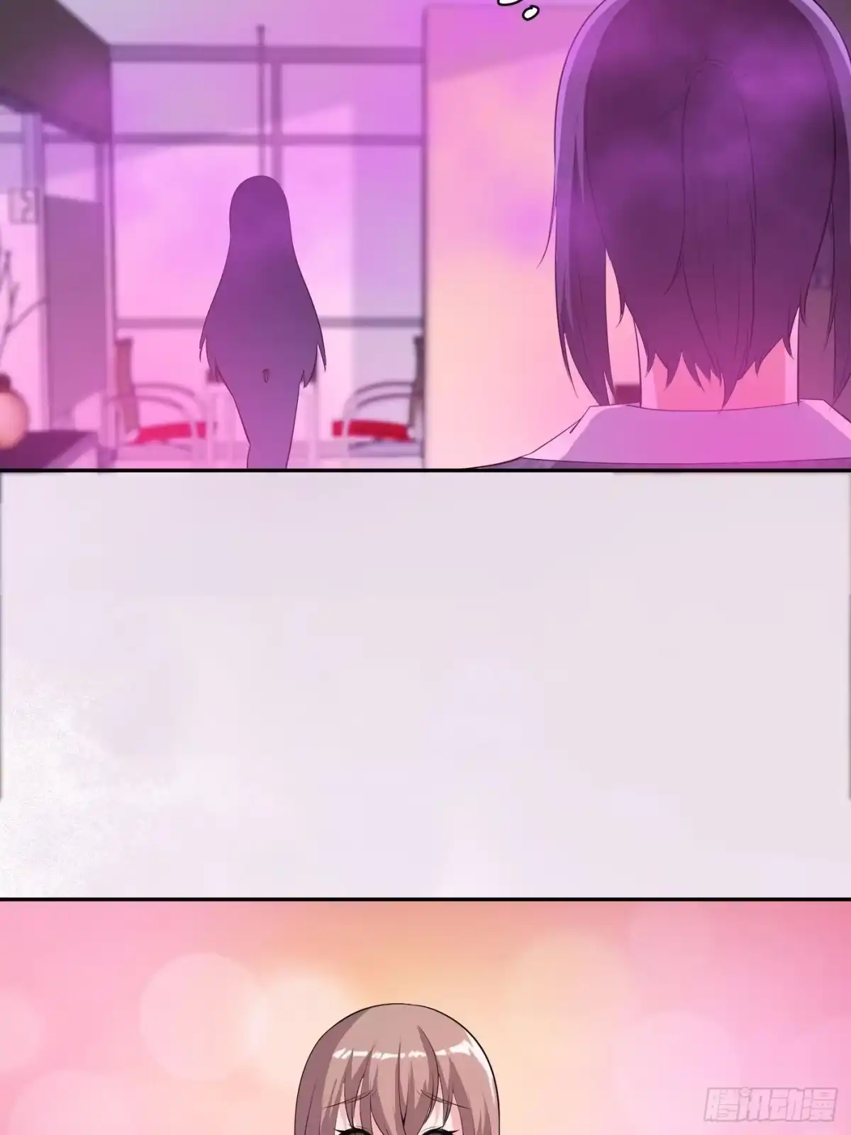 《修仙之人在都市》第159话 什么叫超级直男？ 第17页