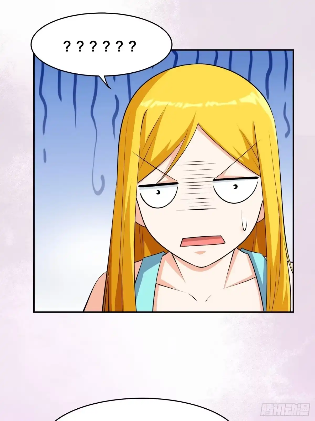《修仙之人在都市》第159话 什么叫超级直男？ 第23页