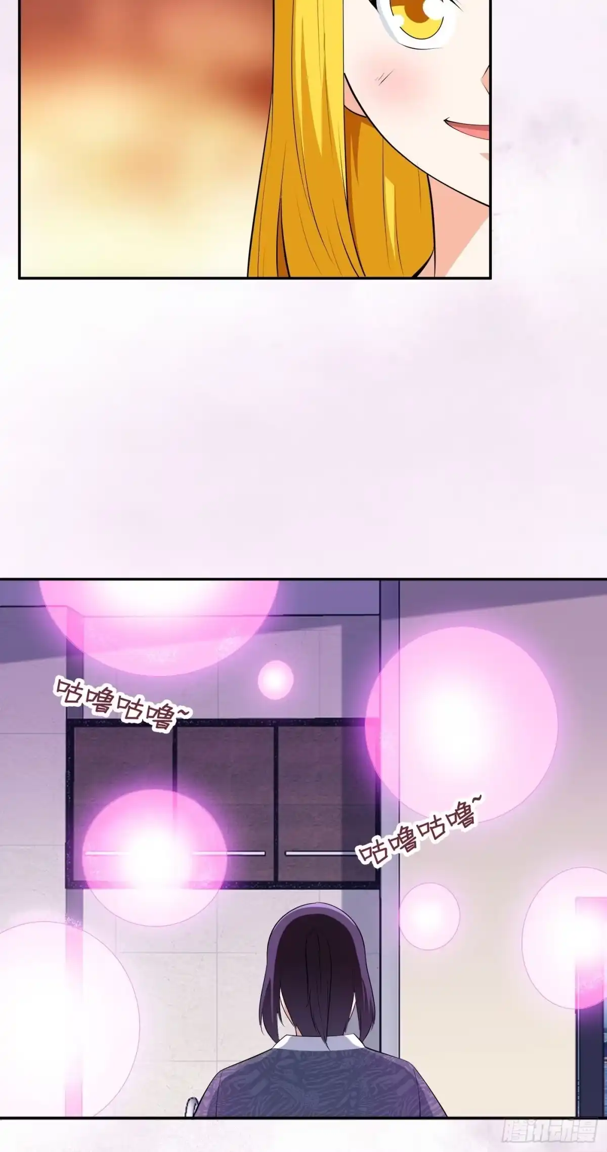 《修仙之人在都市》第159话 什么叫超级直男？ 第8页