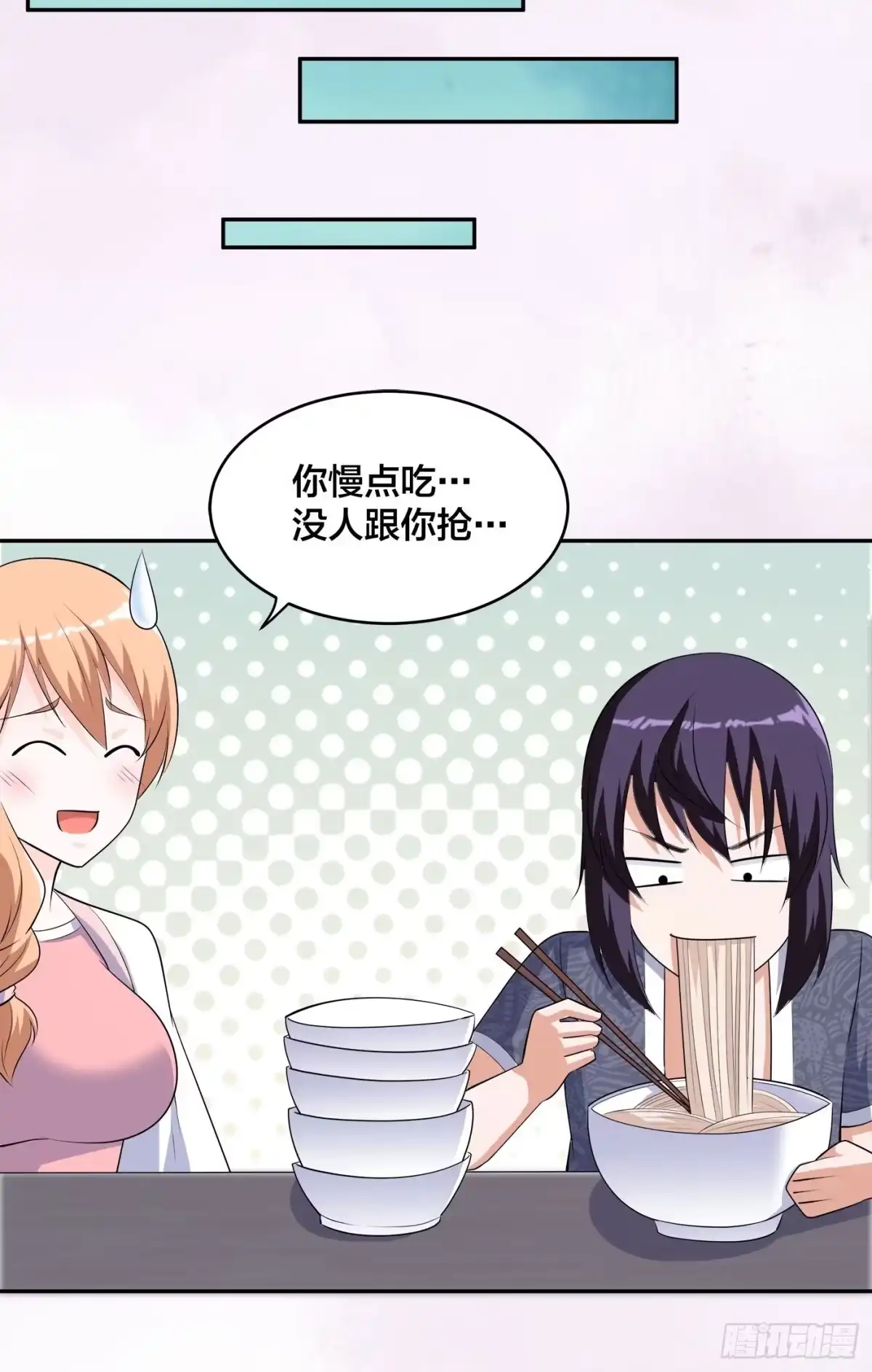 《修仙之人在都市》第160话 教廷的真正目的 第29页