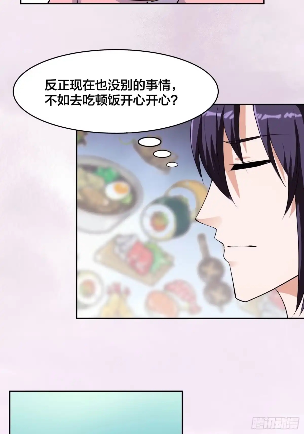 《修仙之人在都市》第160话 教廷的真正目的 第28页
