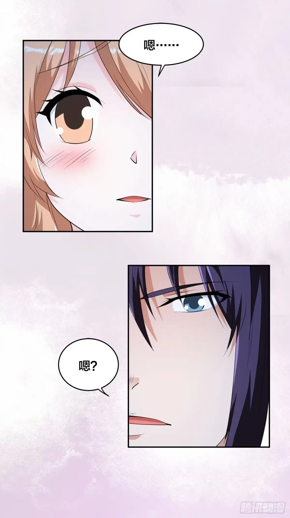 《修仙之人在都市》第161话 诬陷有效？ 第17页