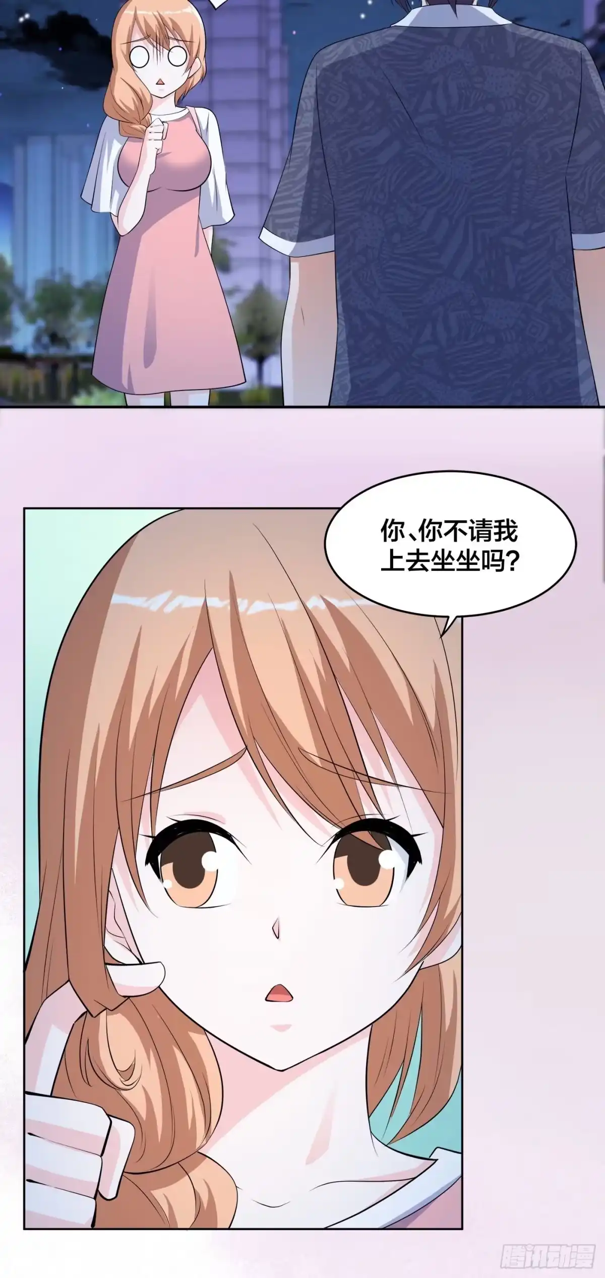 《修仙之人在都市》第161话 诬陷有效？ 第19页