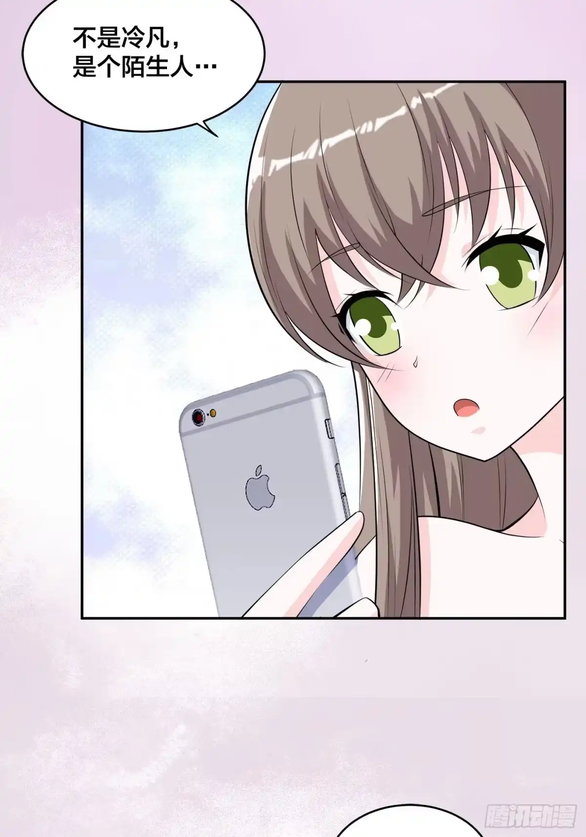 《修仙之人在都市》第161话 诬陷有效？ 第10页