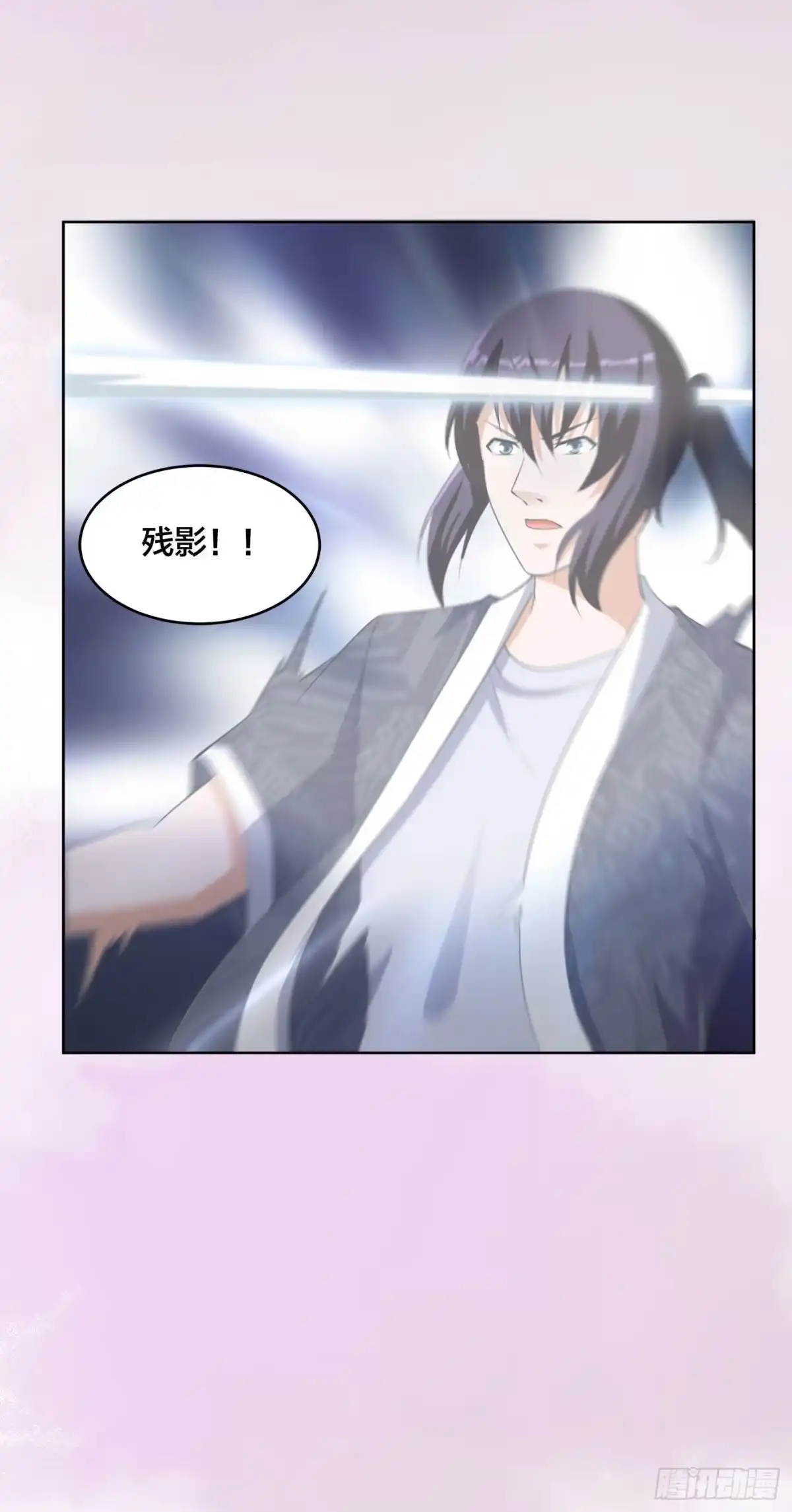 《修仙之人在都市》第162话 教廷神枪？ 第30页