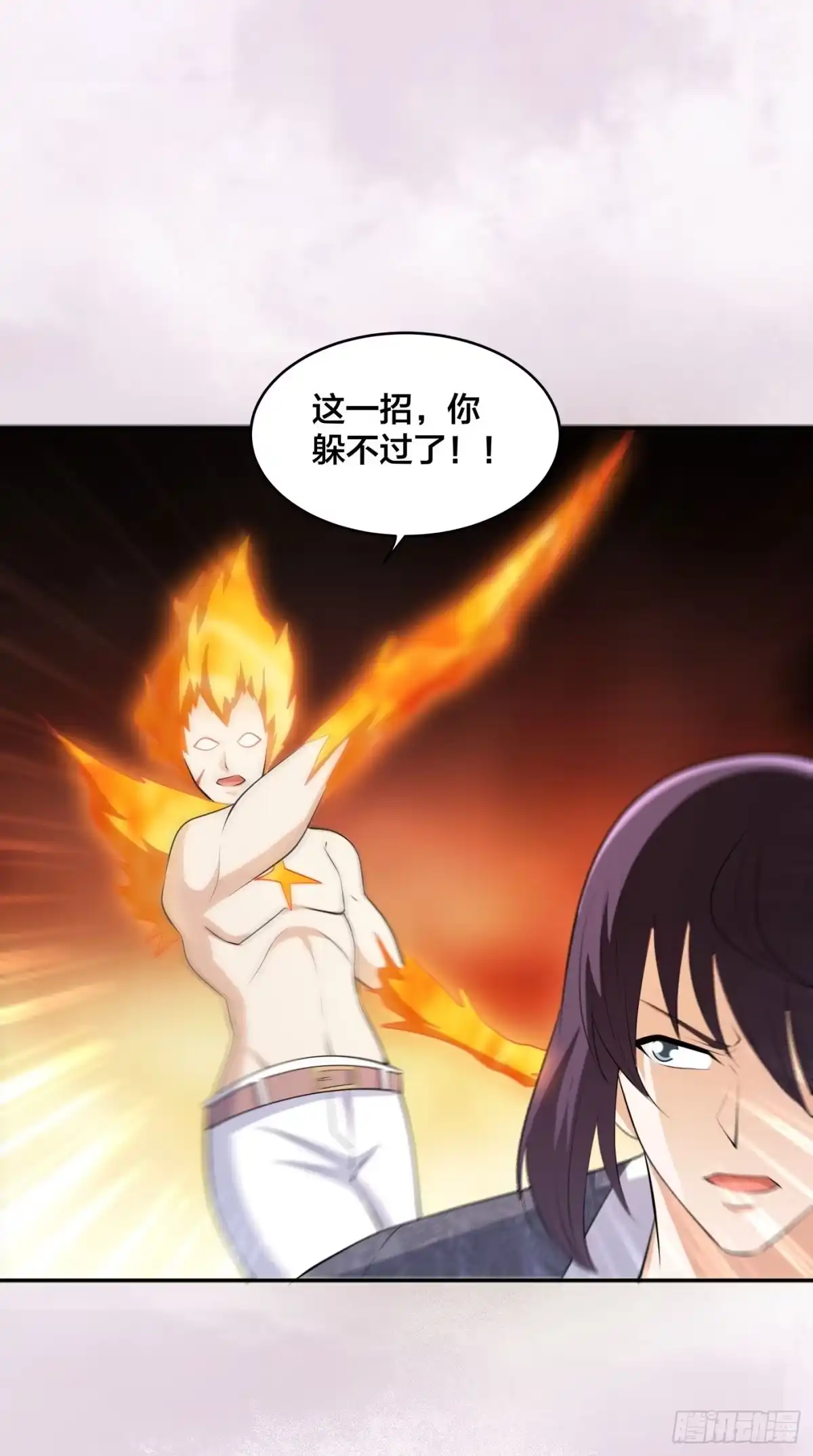 《修仙之人在都市》第163话 以性命为代价！ 第33页