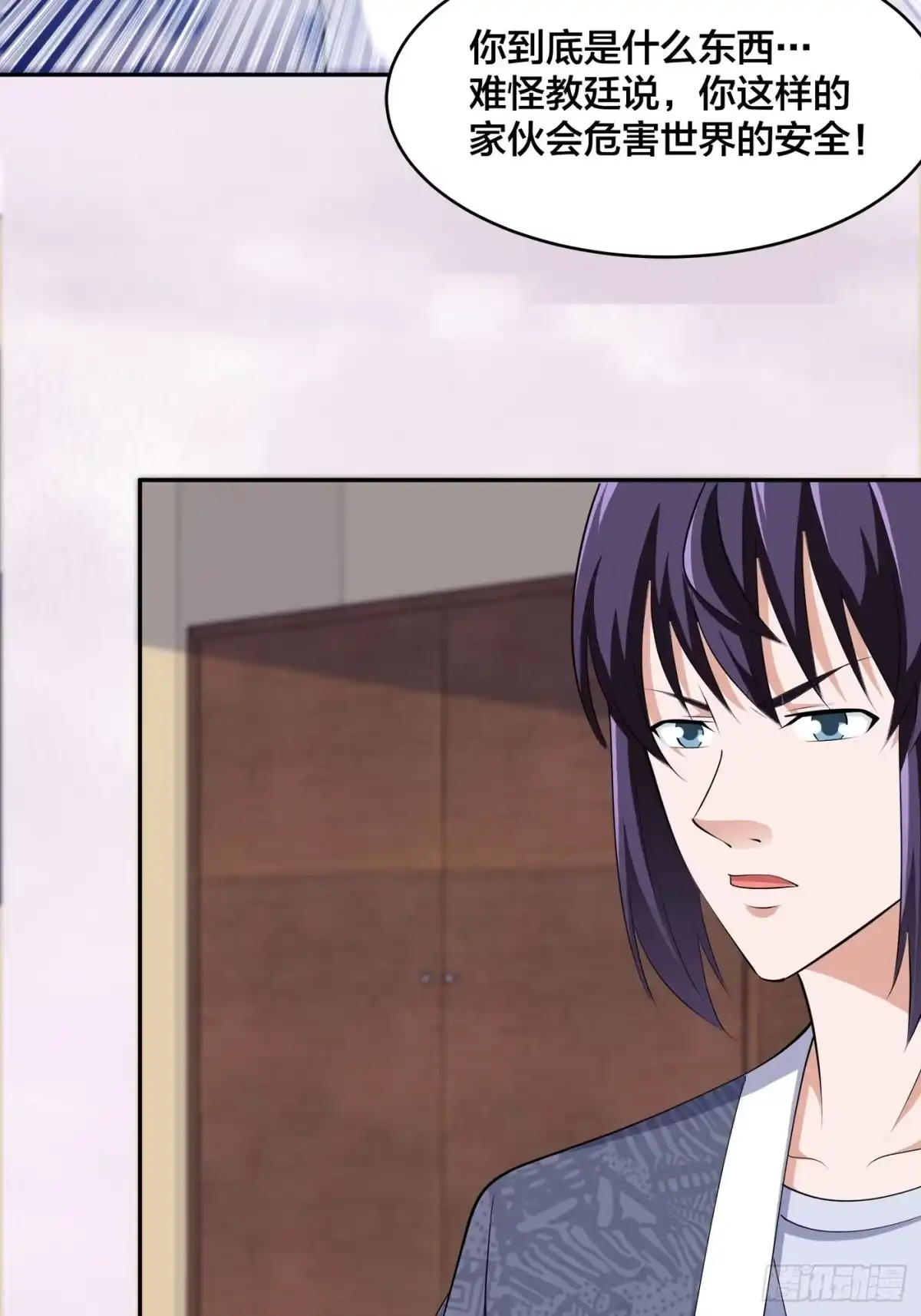 《修仙之人在都市》第163话 以性命为代价！ 第20页
