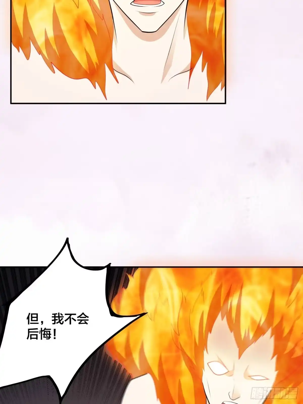 《修仙之人在都市》第163话 以性命为代价！ 第28页