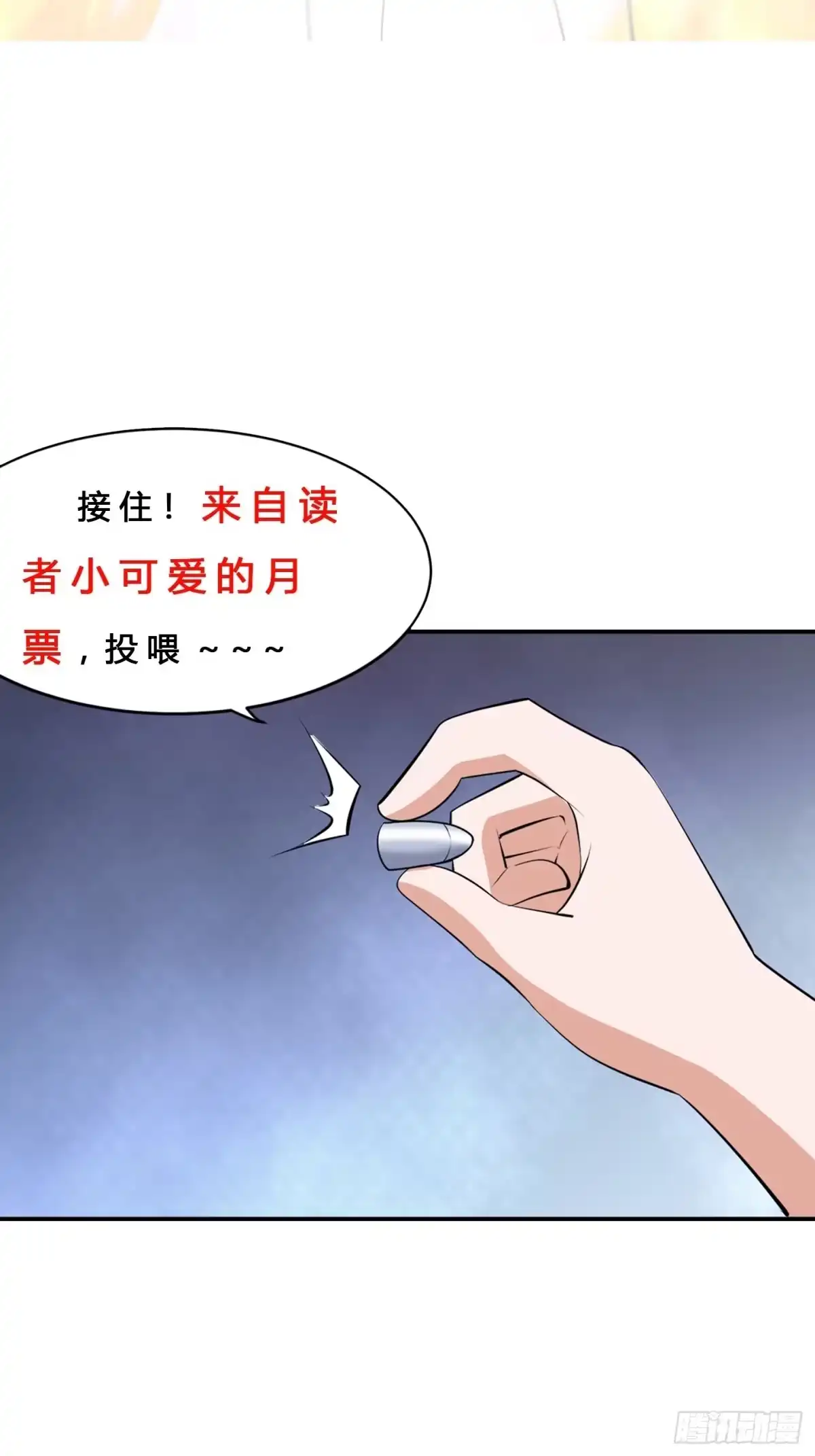 《修仙之人在都市》第163话 以性命为代价！ 第35页