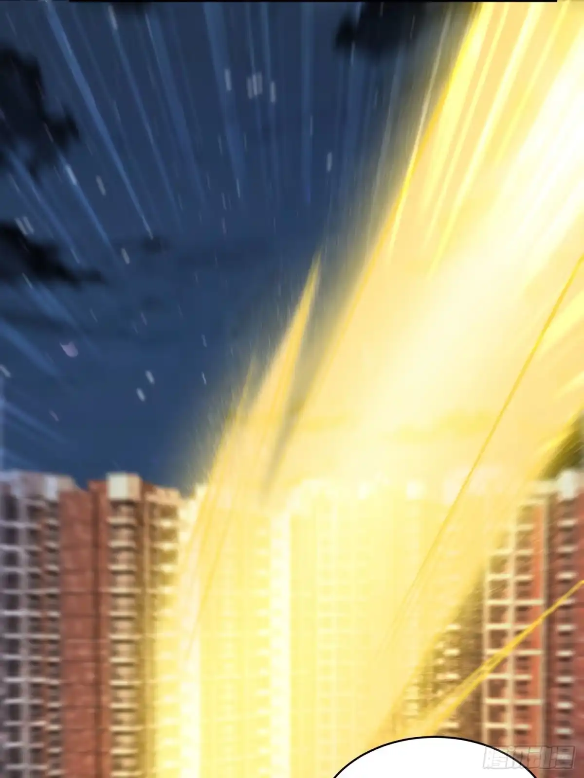 《修仙之人在都市》第164话 师父的道理 第32页