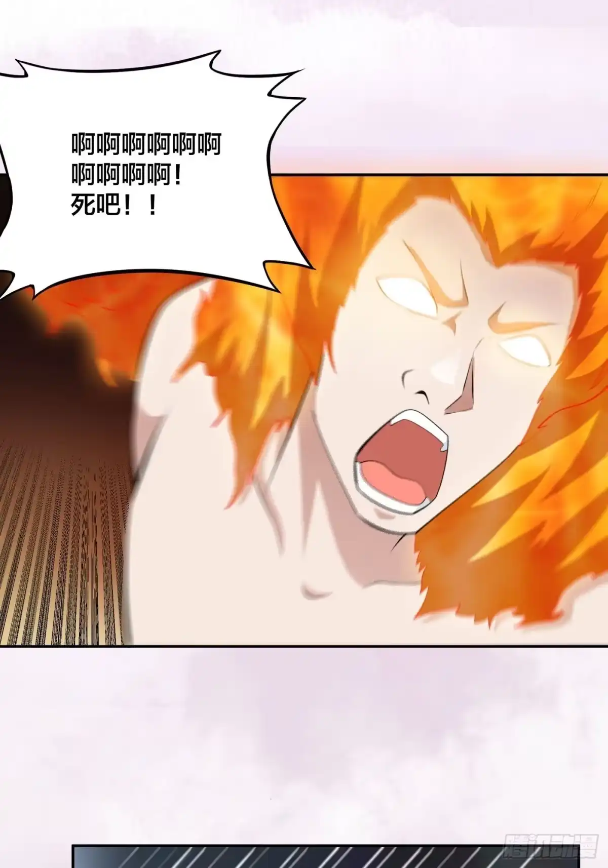 《修仙之人在都市》第164话 师父的道理 第30页