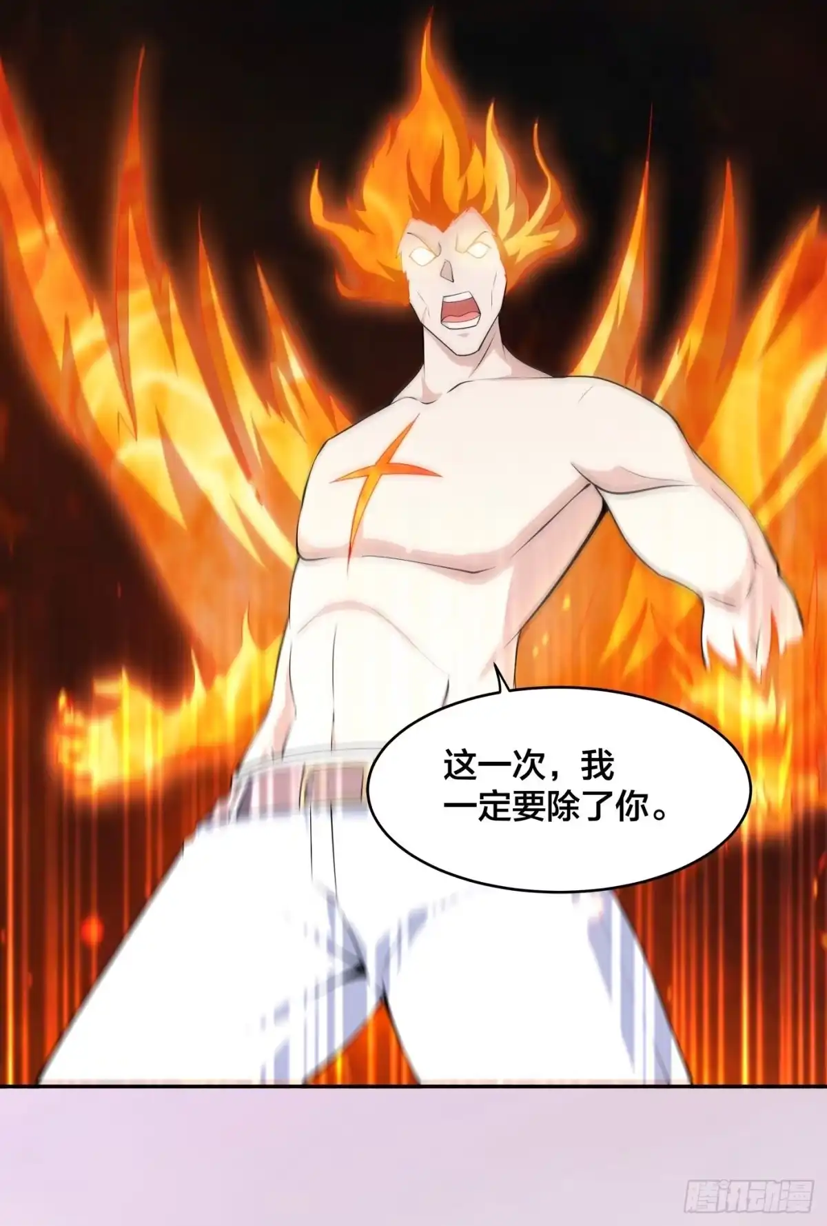 《修仙之人在都市》第164话 师父的道理 第25页