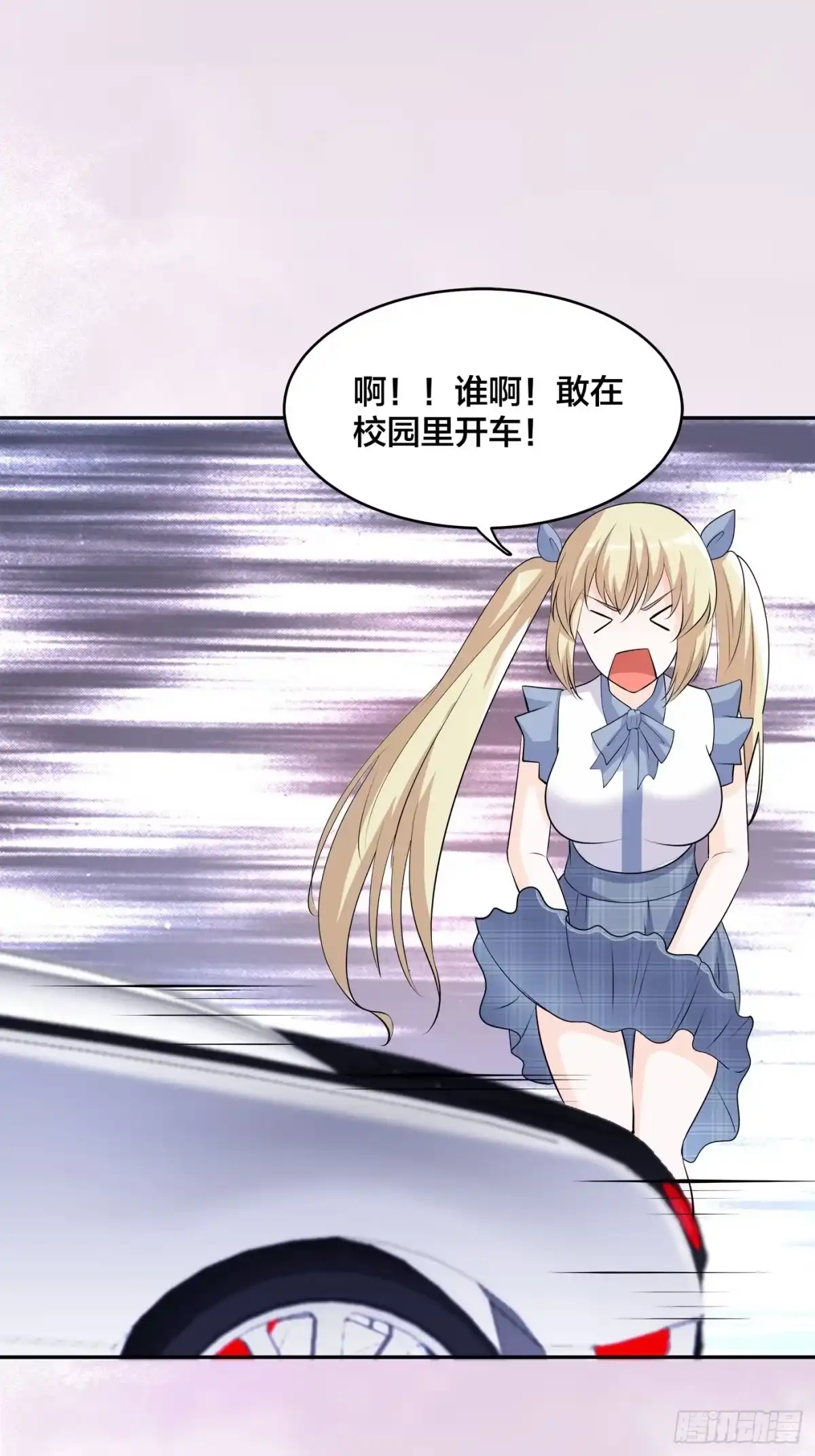《修仙之人在都市》第165话 本姑娘才不是看上你 第32页