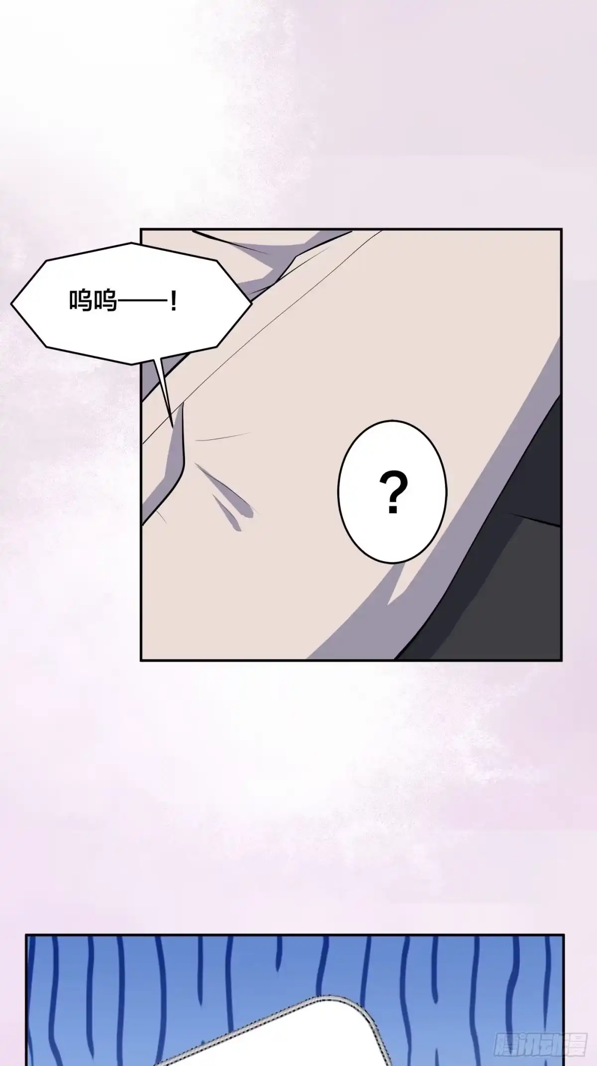 《修仙之人在都市》第165话 本姑娘才不是看上你 第17页