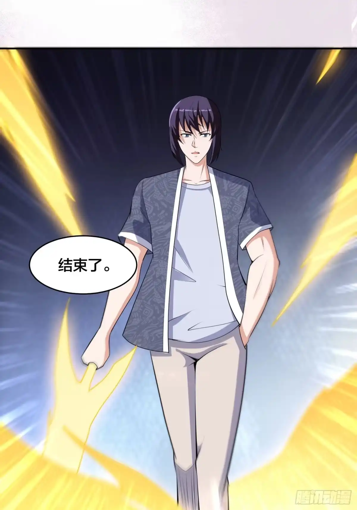 《修仙之人在都市》第165话 本姑娘才不是看上你 第2页